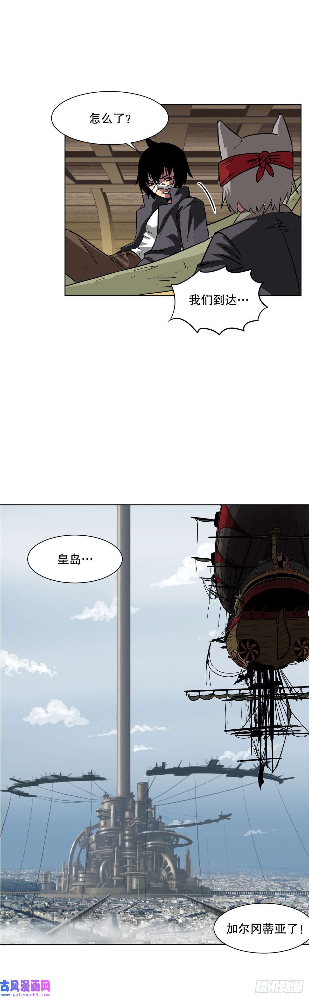 克拉克沃克帝国10.初入皇宫
