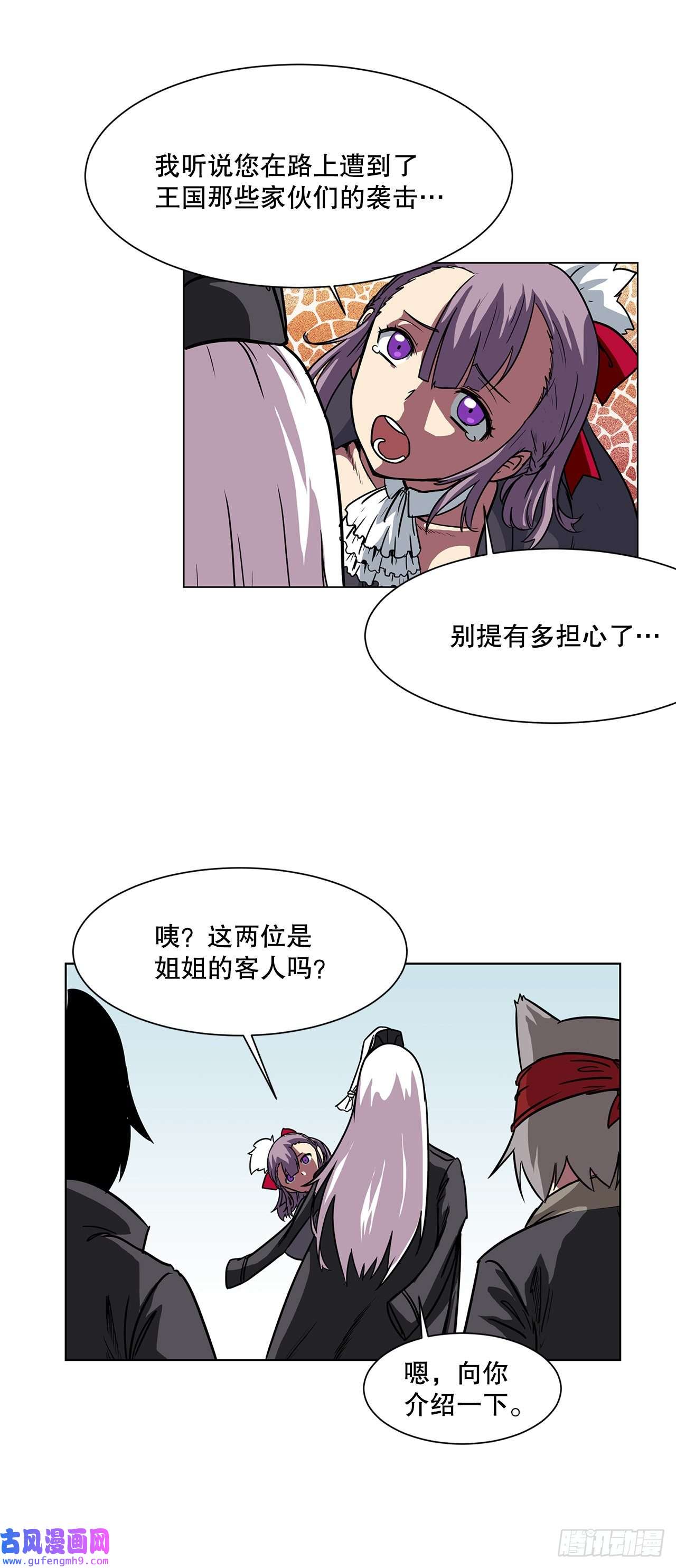 克拉克沃克帝国10.初入皇宫