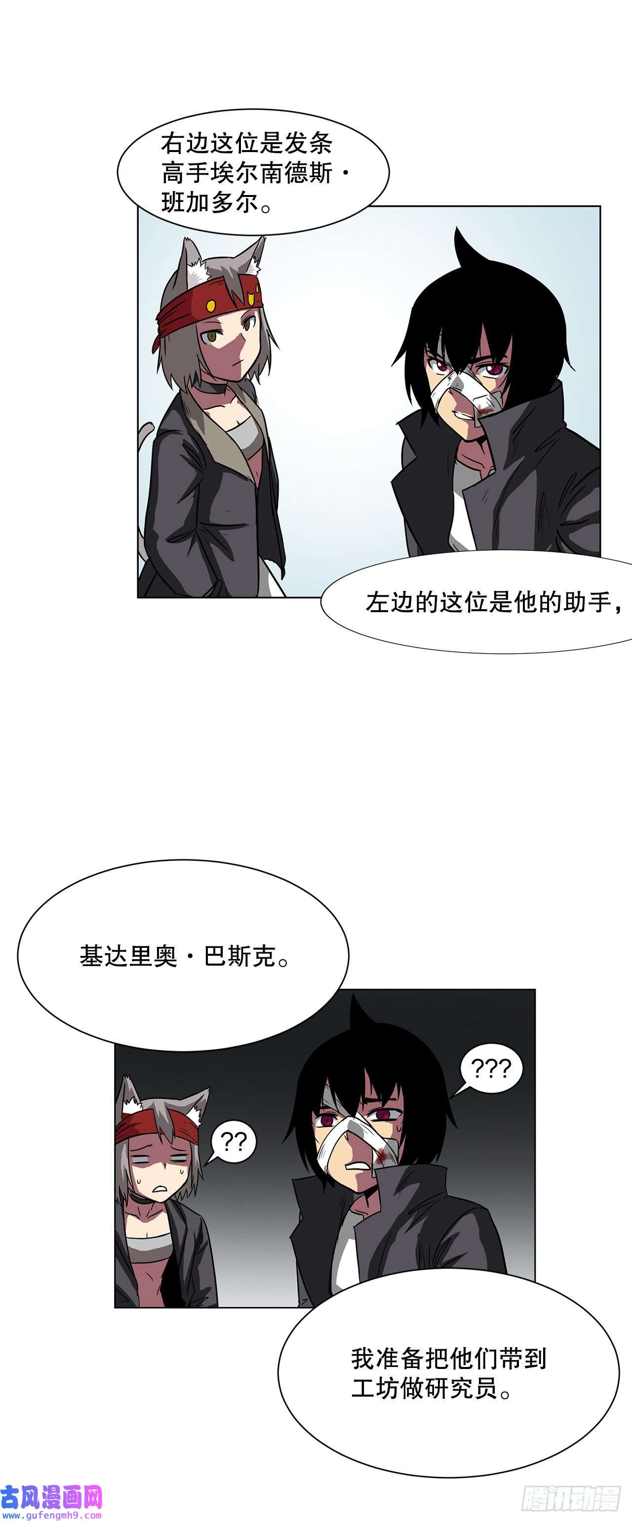 克拉克沃克帝国10.初入皇宫