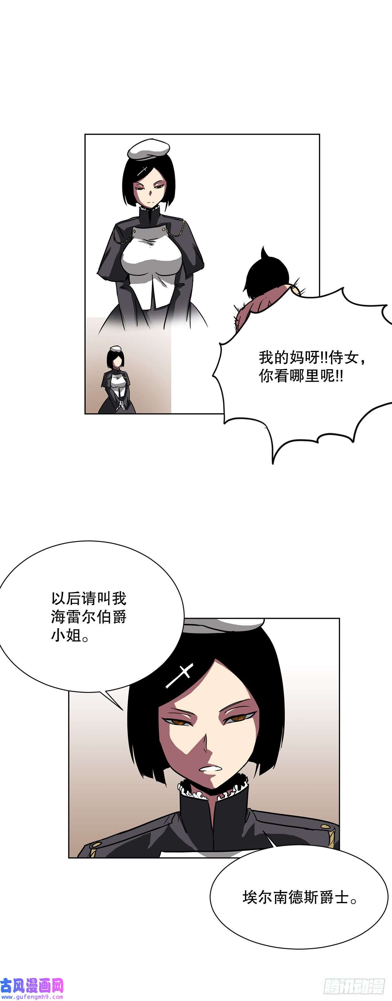 克拉克沃克帝国10.初入皇宫