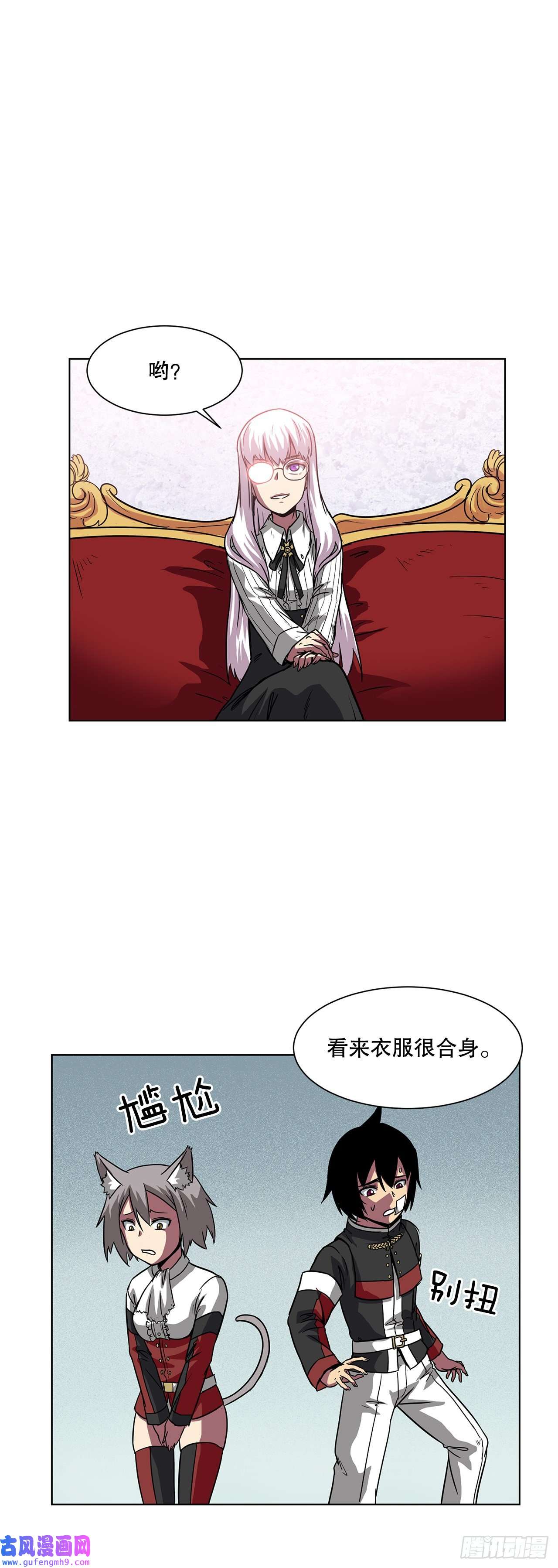 克拉克沃克帝国10.初入皇宫