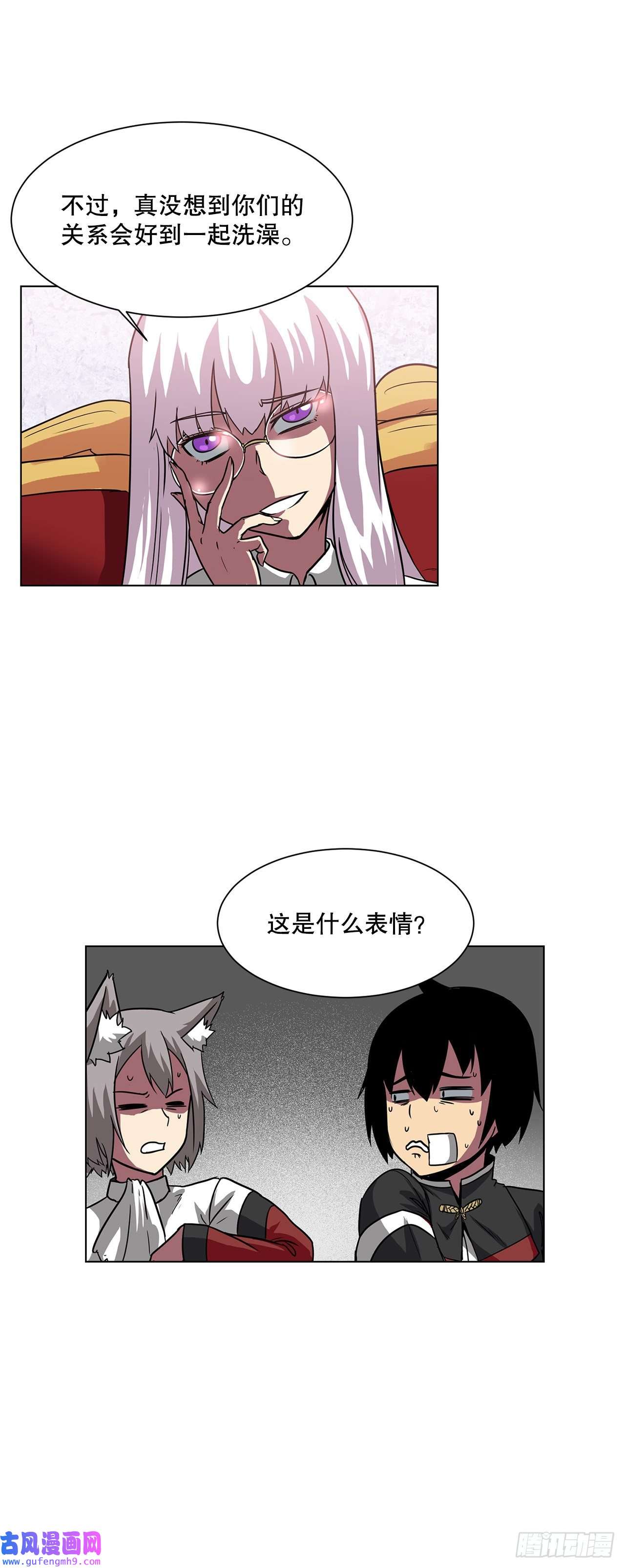 克拉克沃克帝国10.初入皇宫