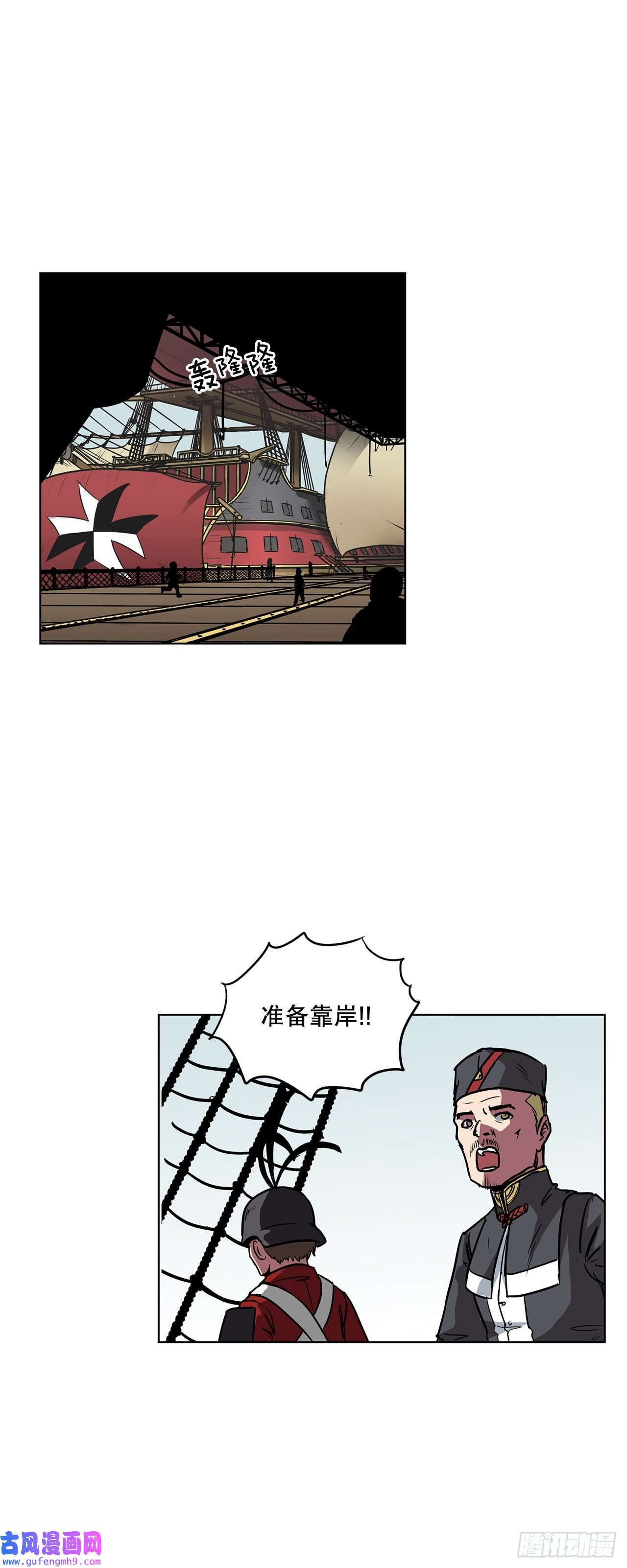 克拉克沃克帝国10.初入皇宫