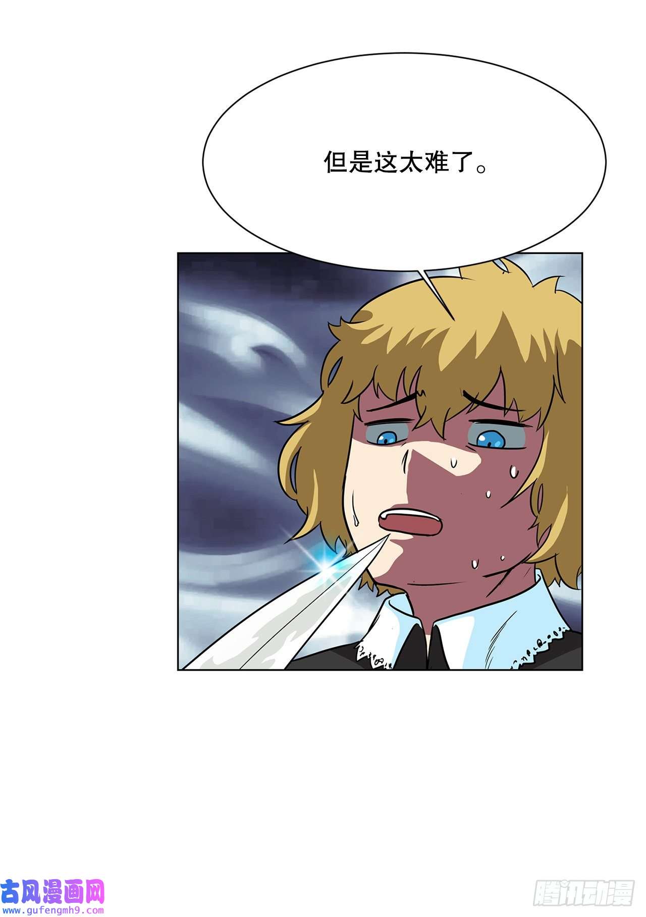 克拉克沃克帝国10.初入皇宫