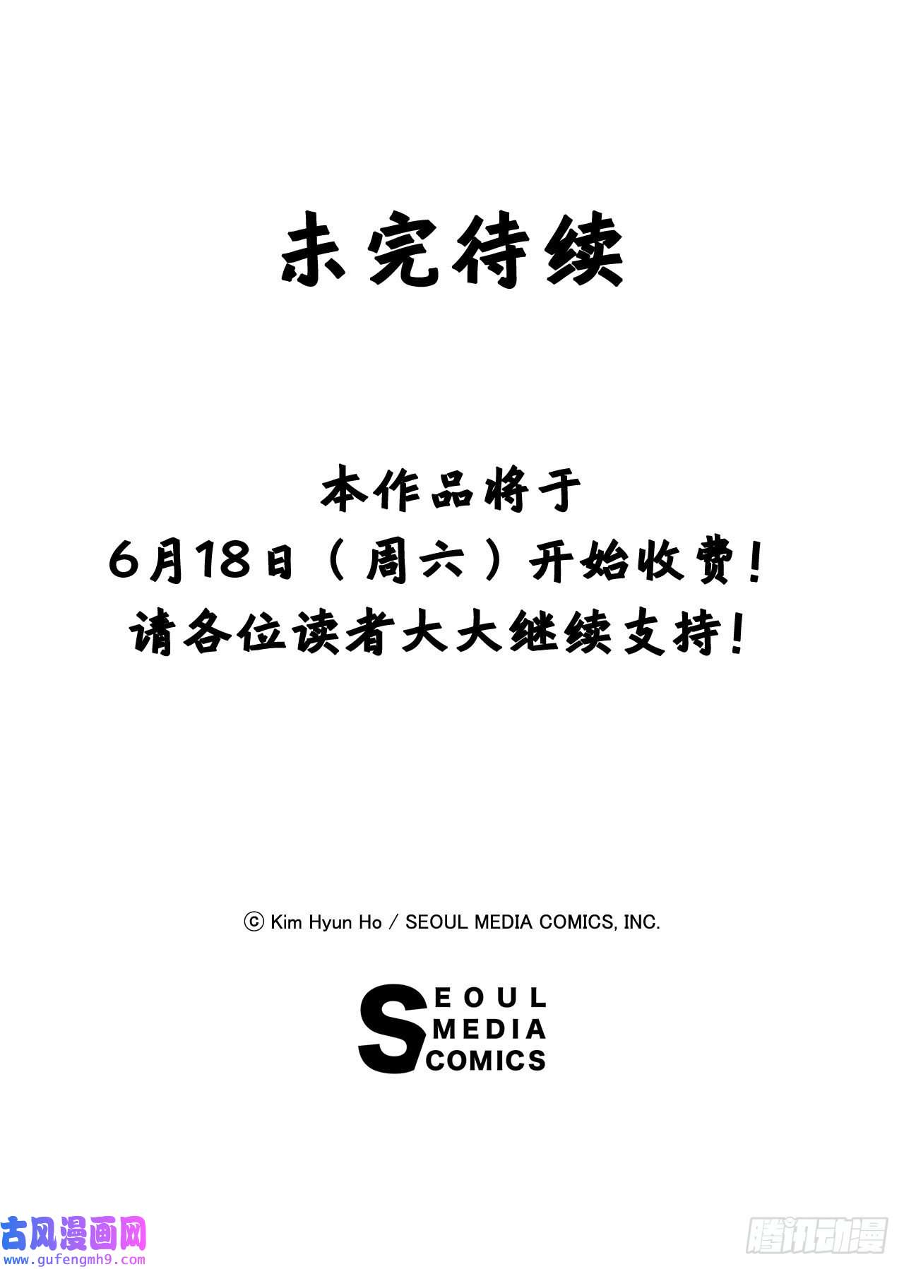 克拉克沃克帝国10.初入皇宫