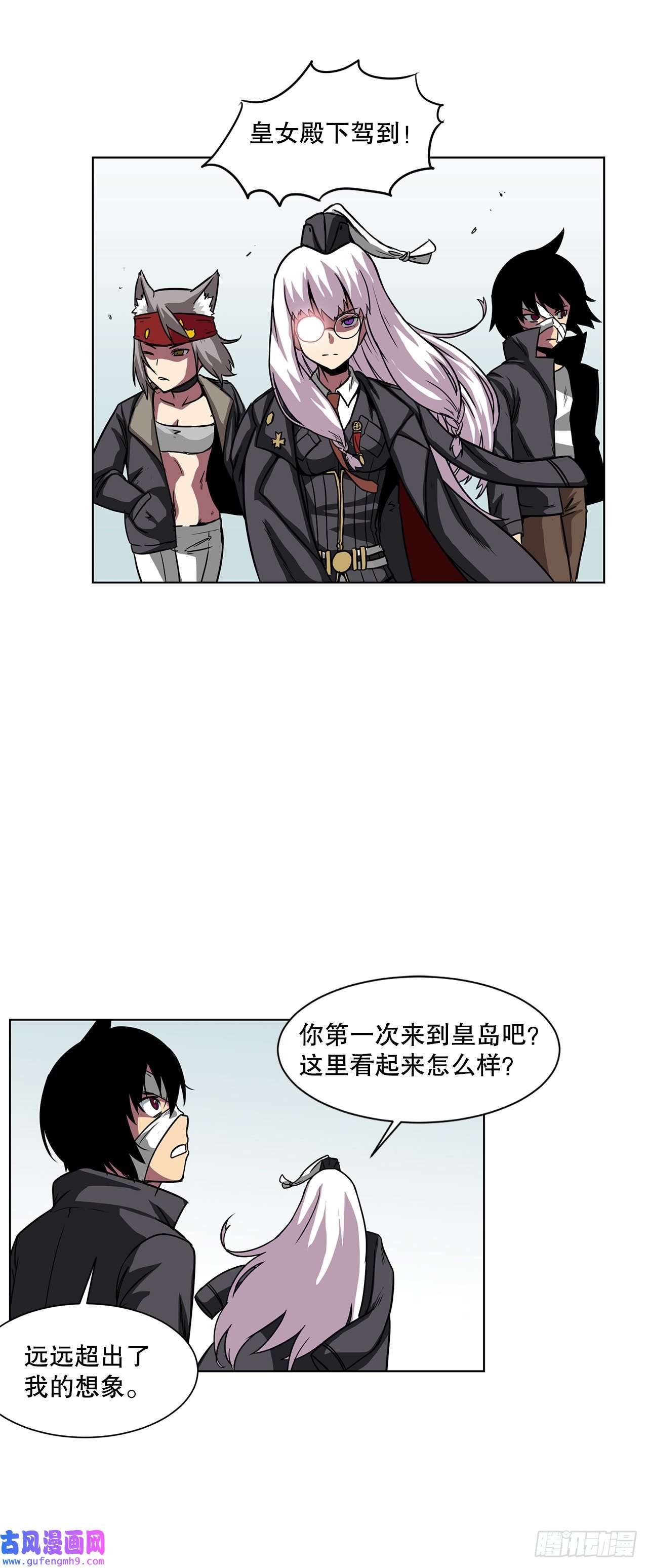 克拉克沃克帝国10.初入皇宫