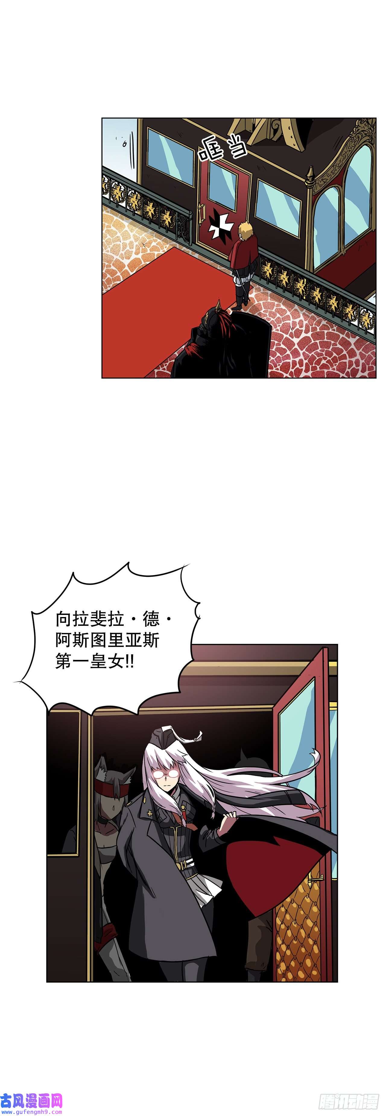 克拉克沃克帝国10.初入皇宫