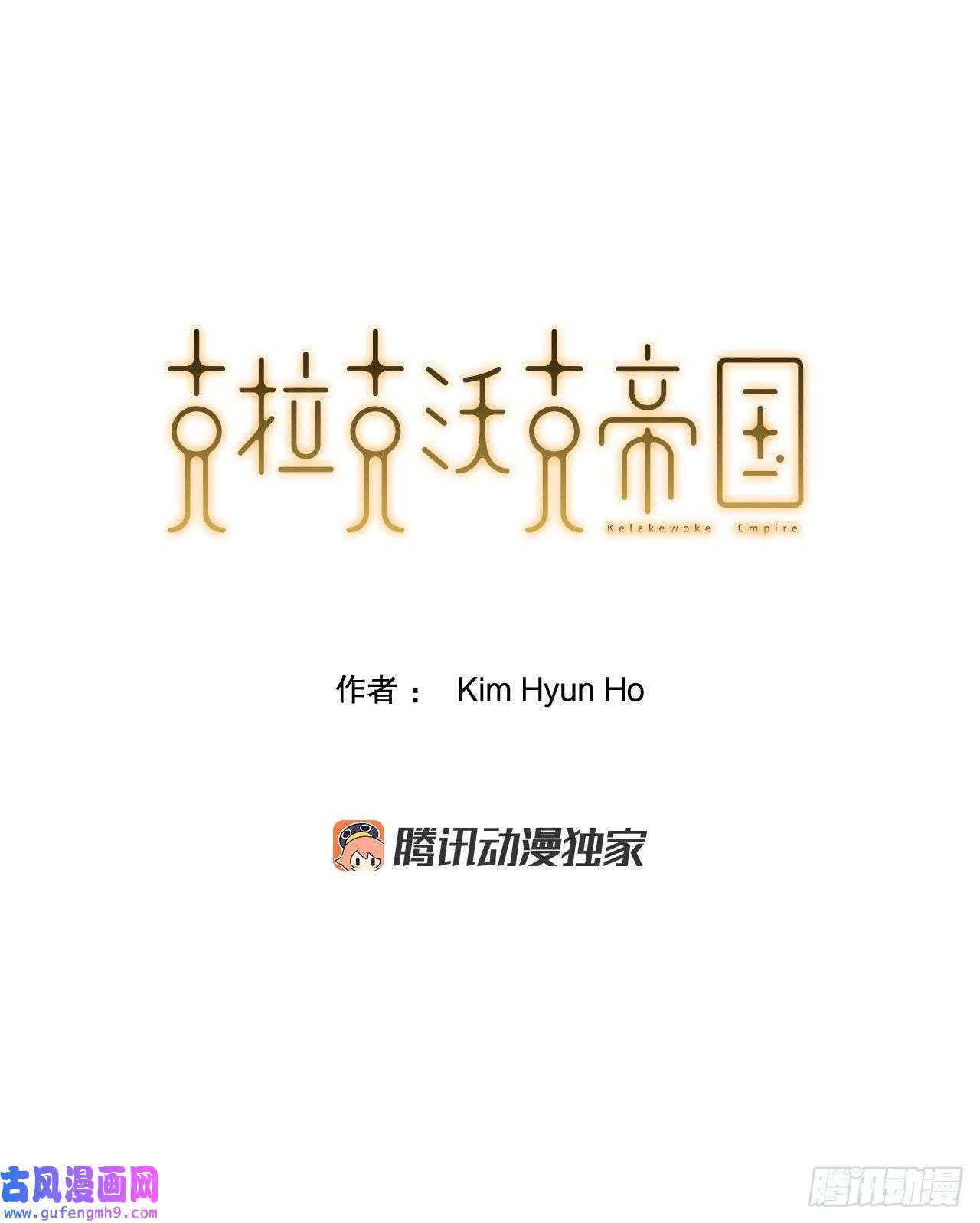 克拉克沃克帝国11.选举