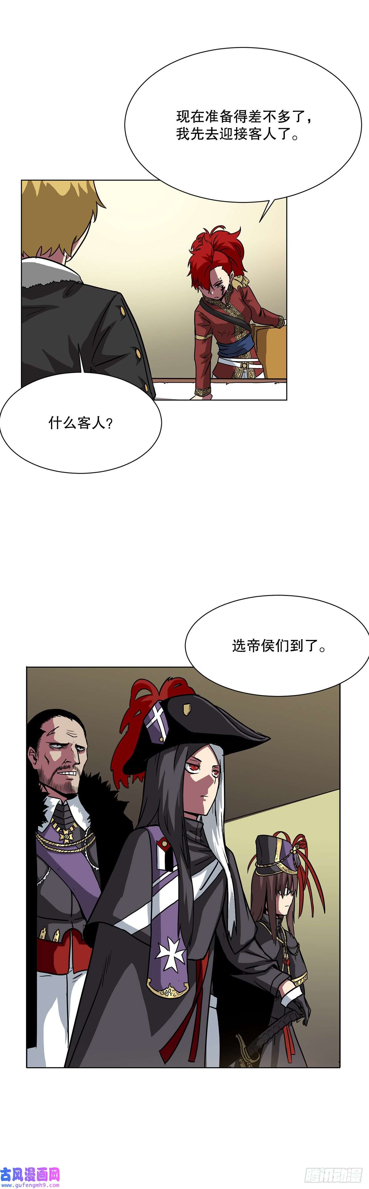 克拉克沃克帝国11.选举