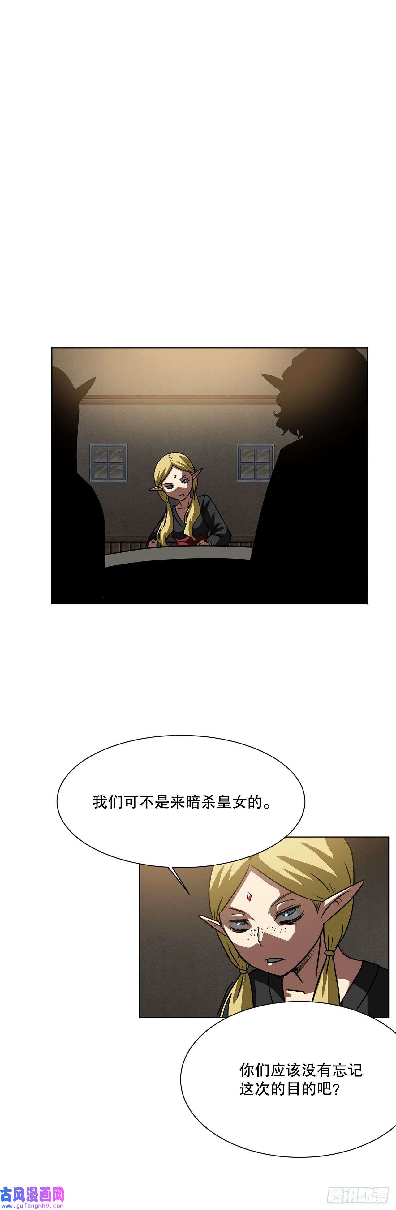 克拉克沃克帝国11.选举