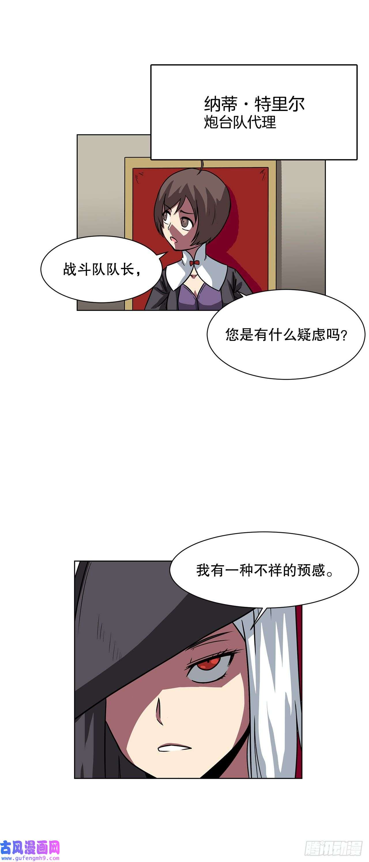 克拉克沃克帝国11.选举