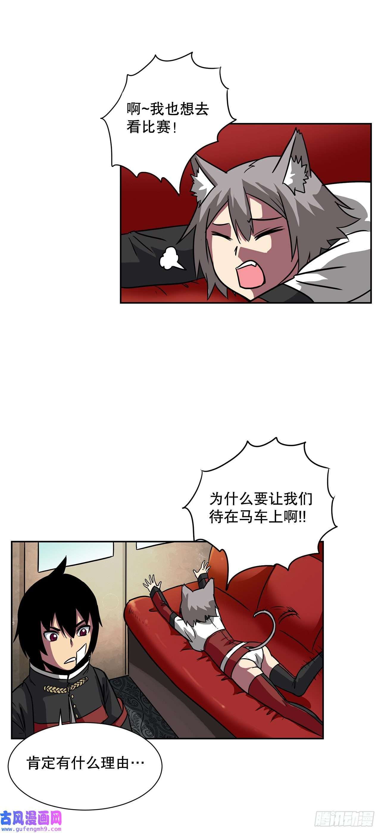 克拉克沃克帝国11.选举