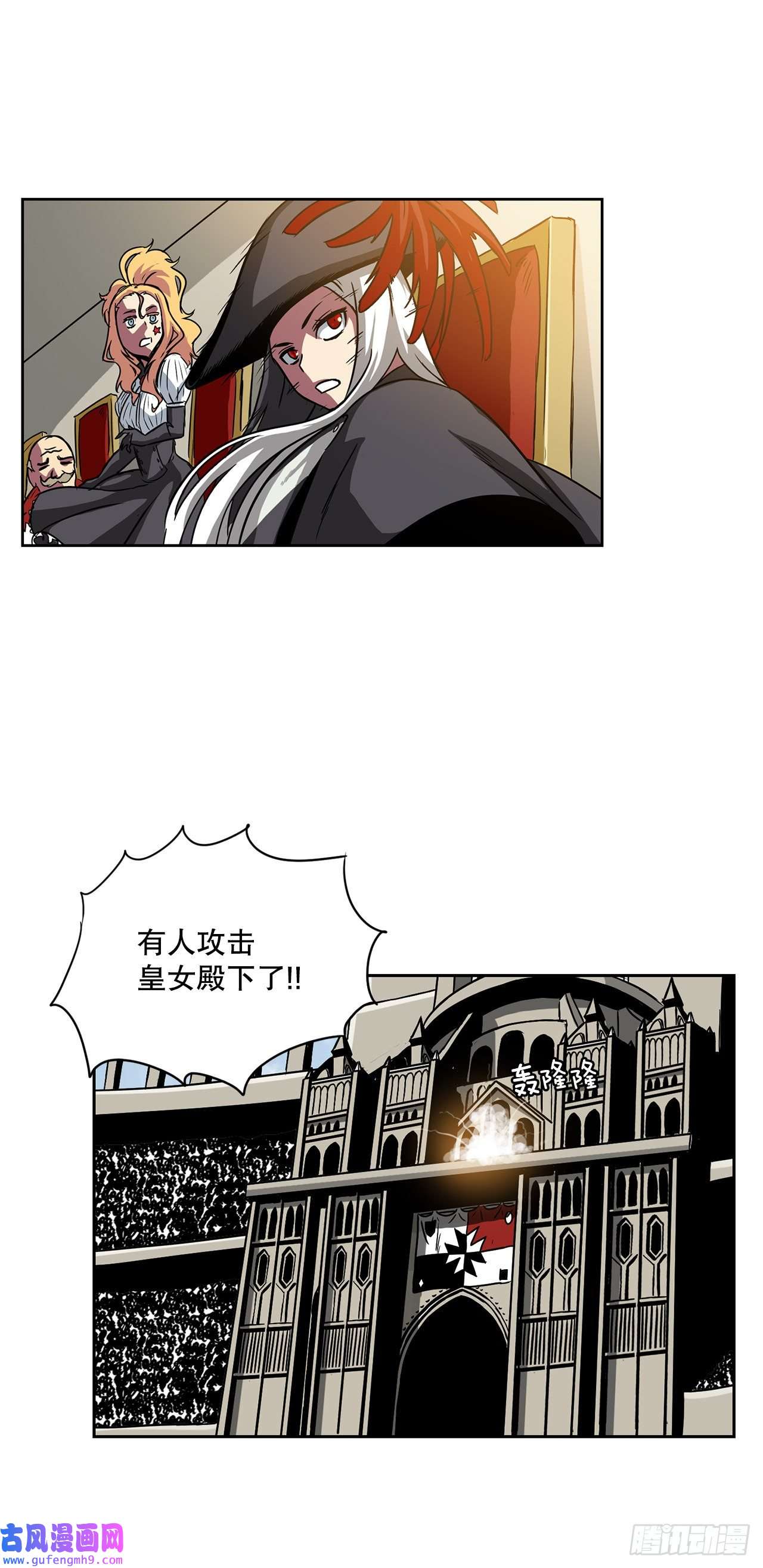 克拉克沃克帝国11.选举