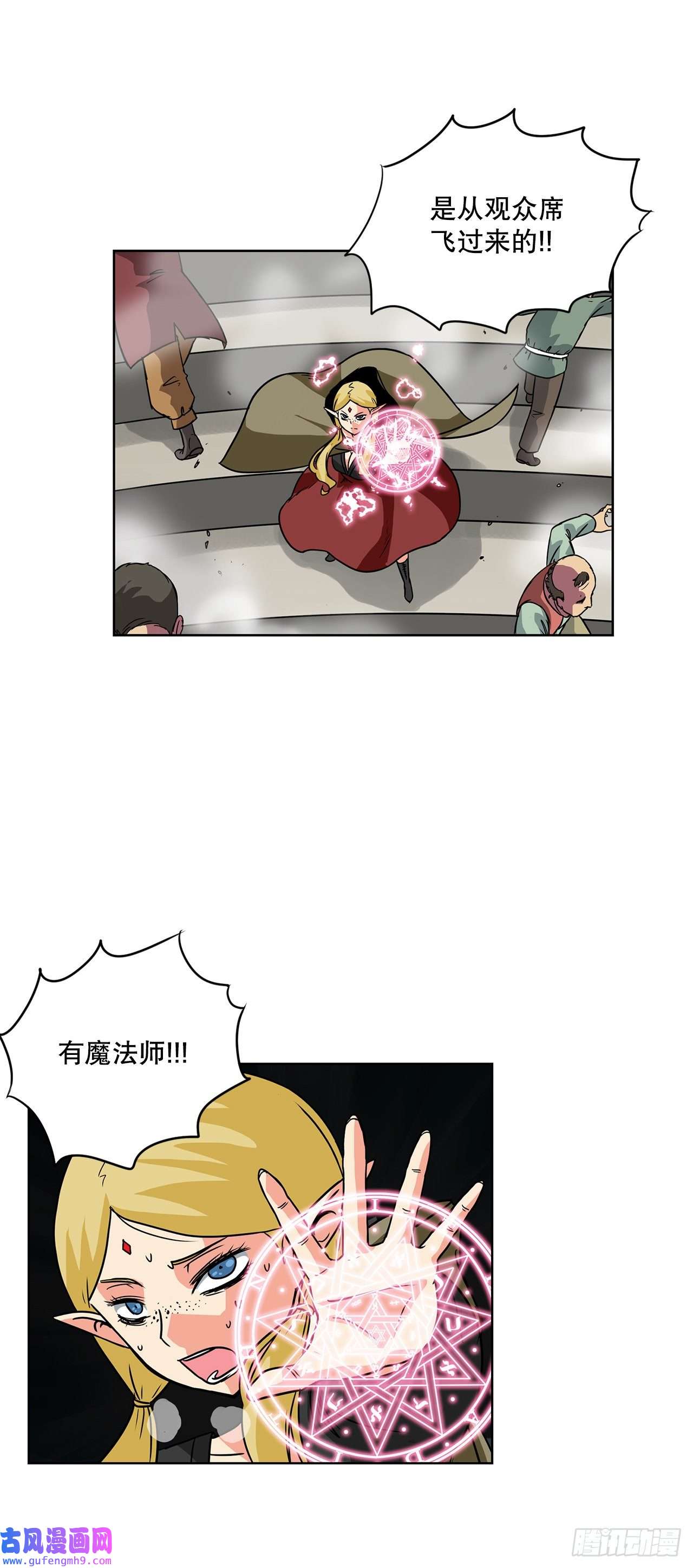 克拉克沃克帝国11.选举