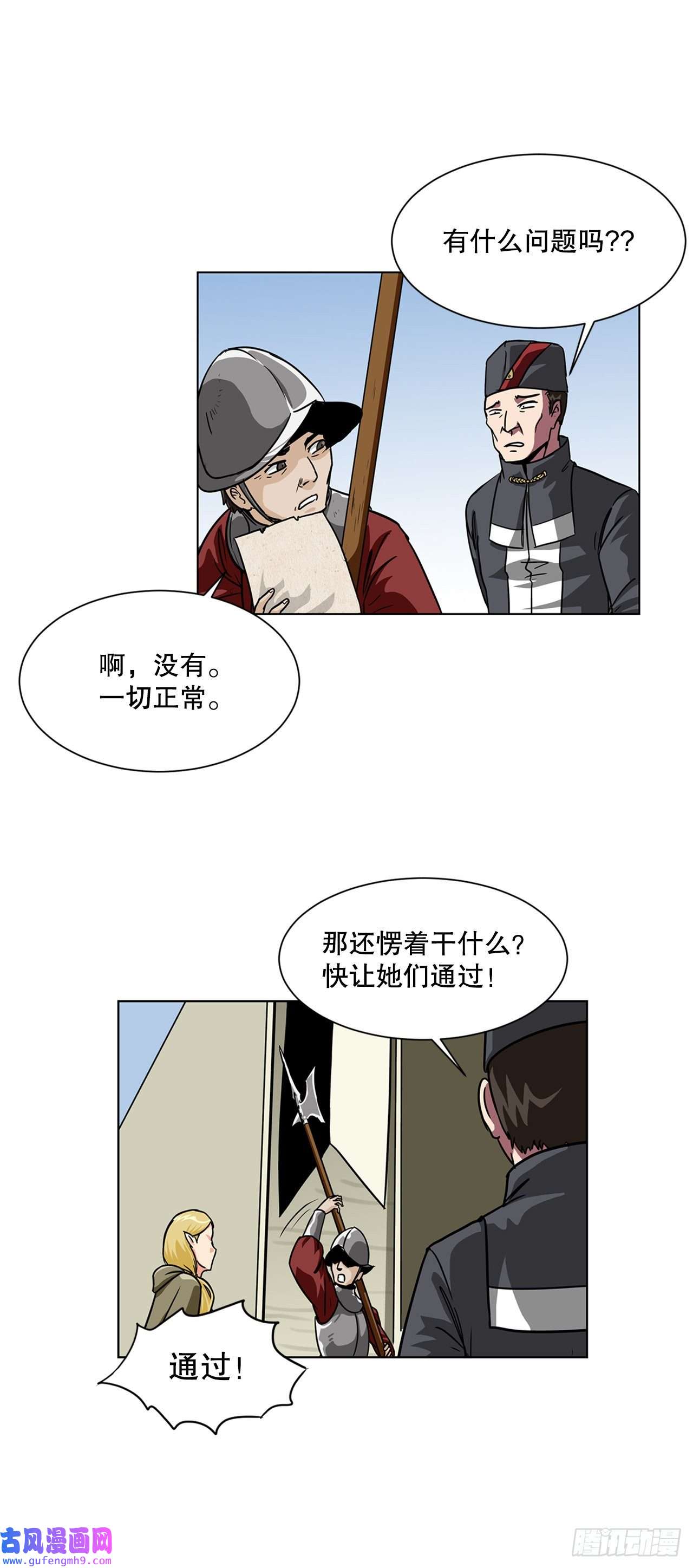 克拉克沃克帝国11.选举