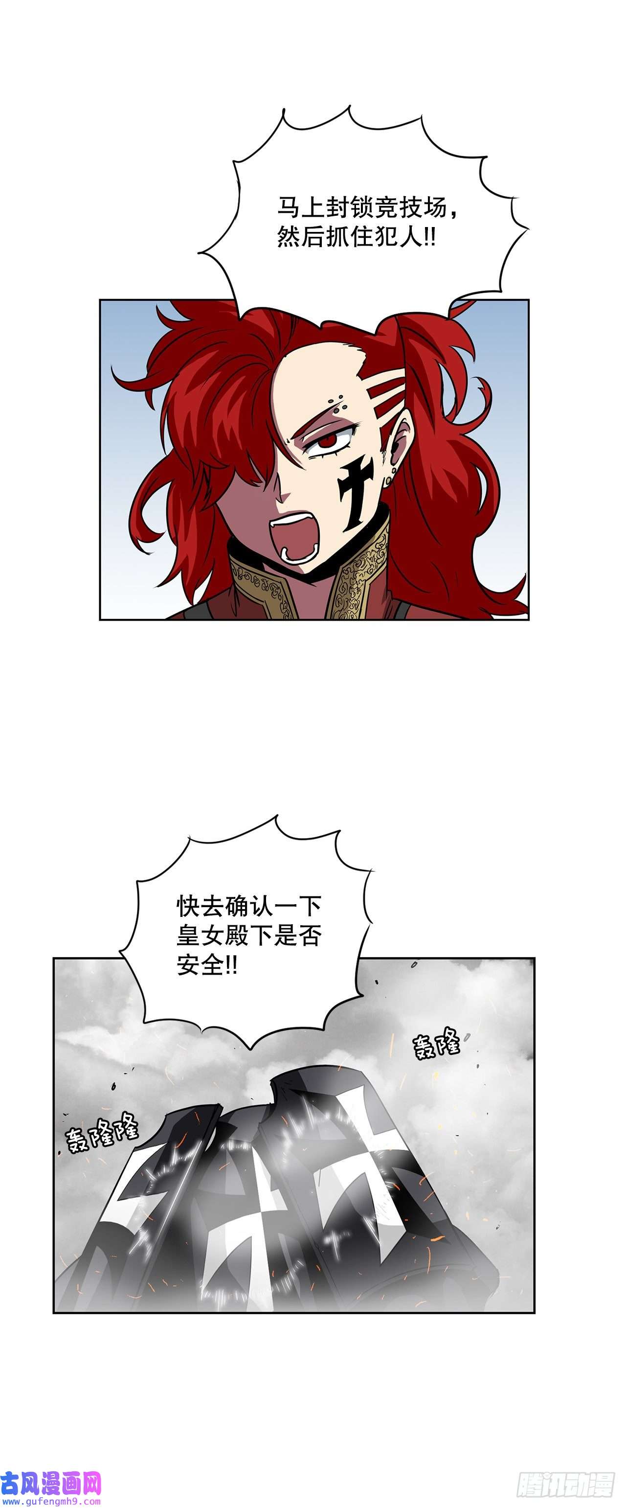 克拉克沃克帝国11.选举