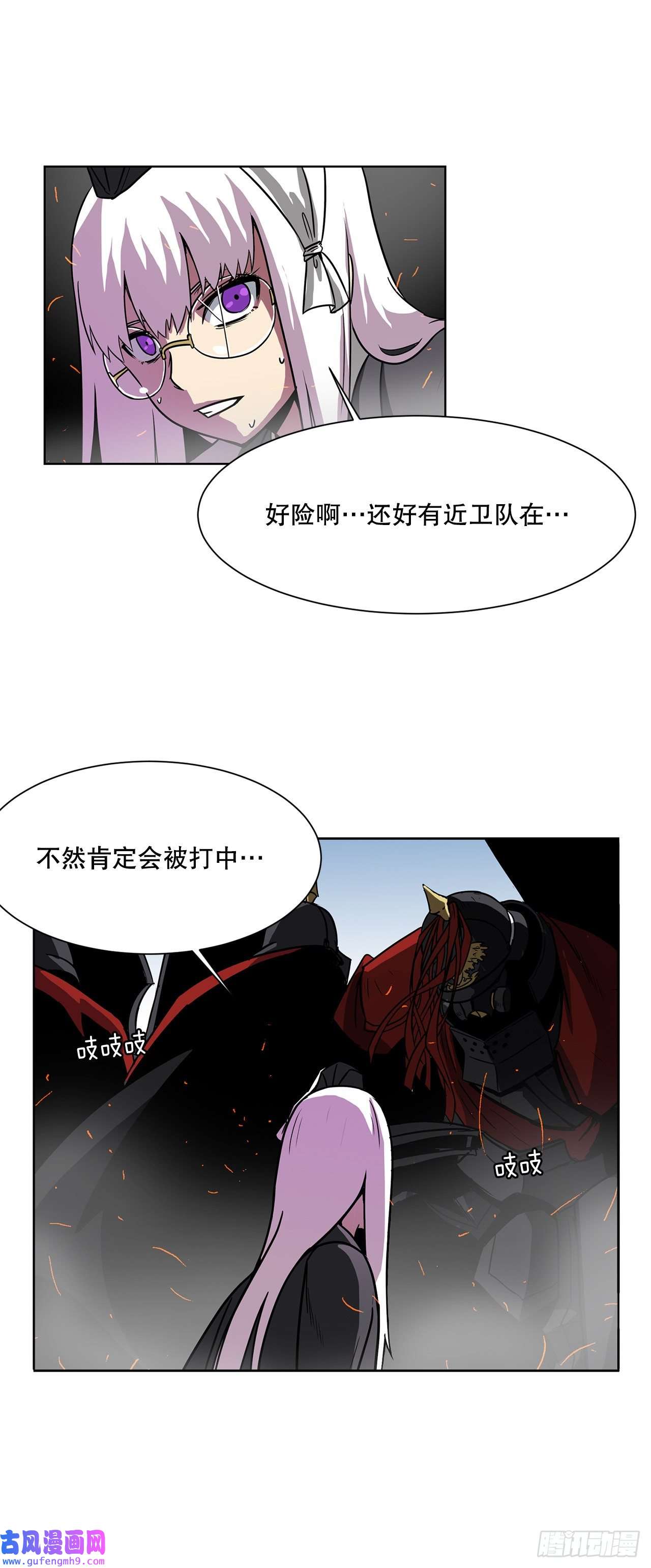 克拉克沃克帝国11.选举
