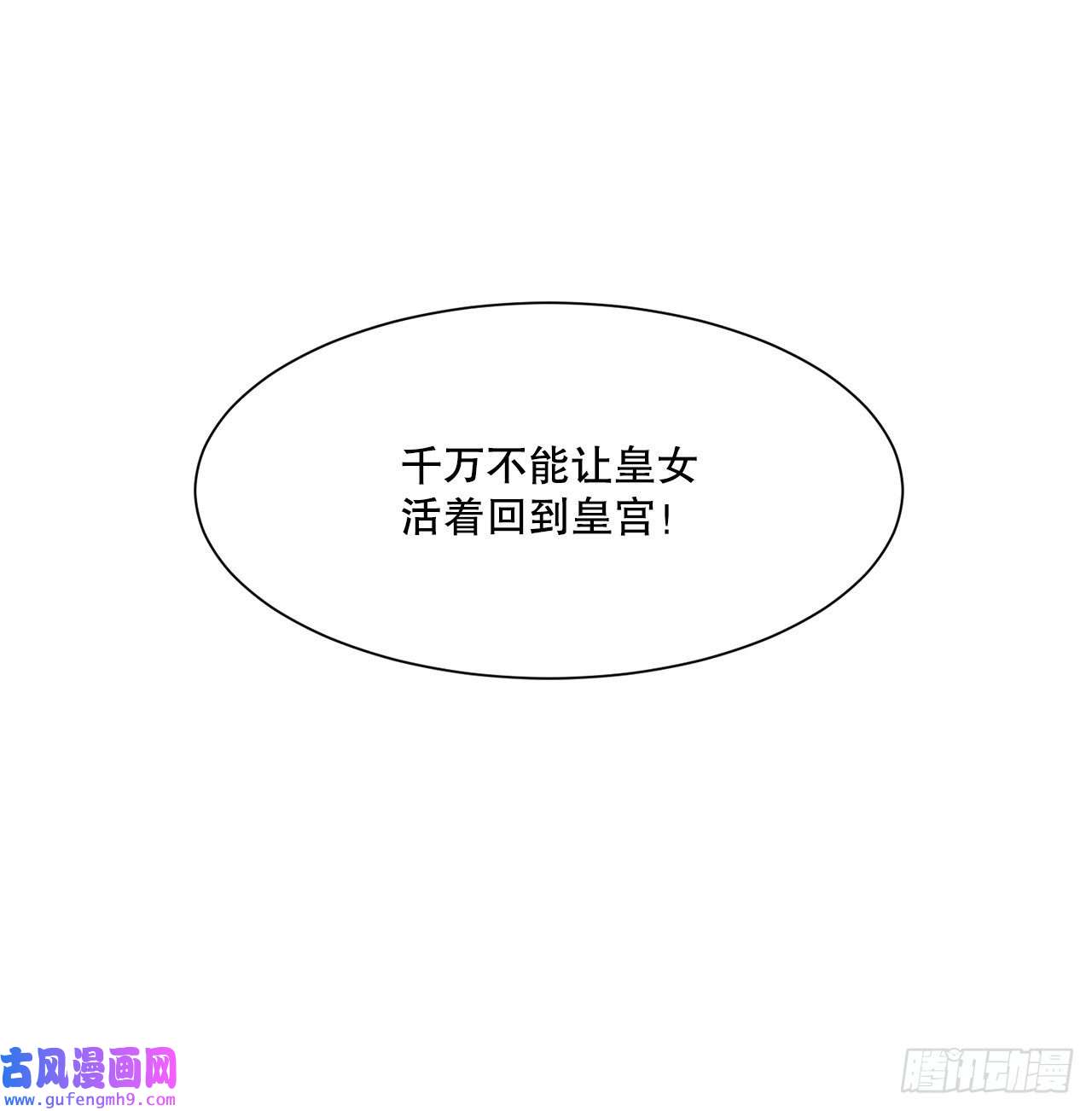 克拉克沃克帝国11.选举