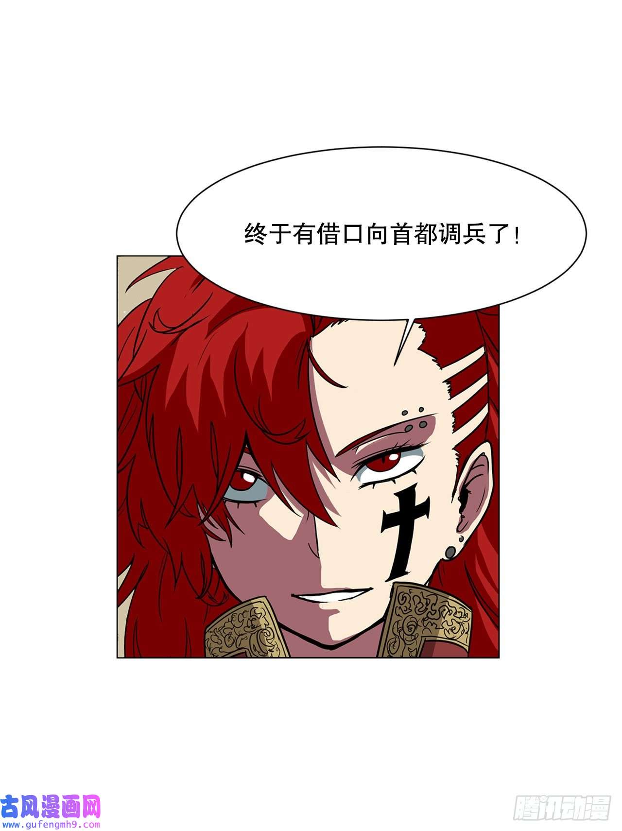 克拉克沃克帝国11.选举