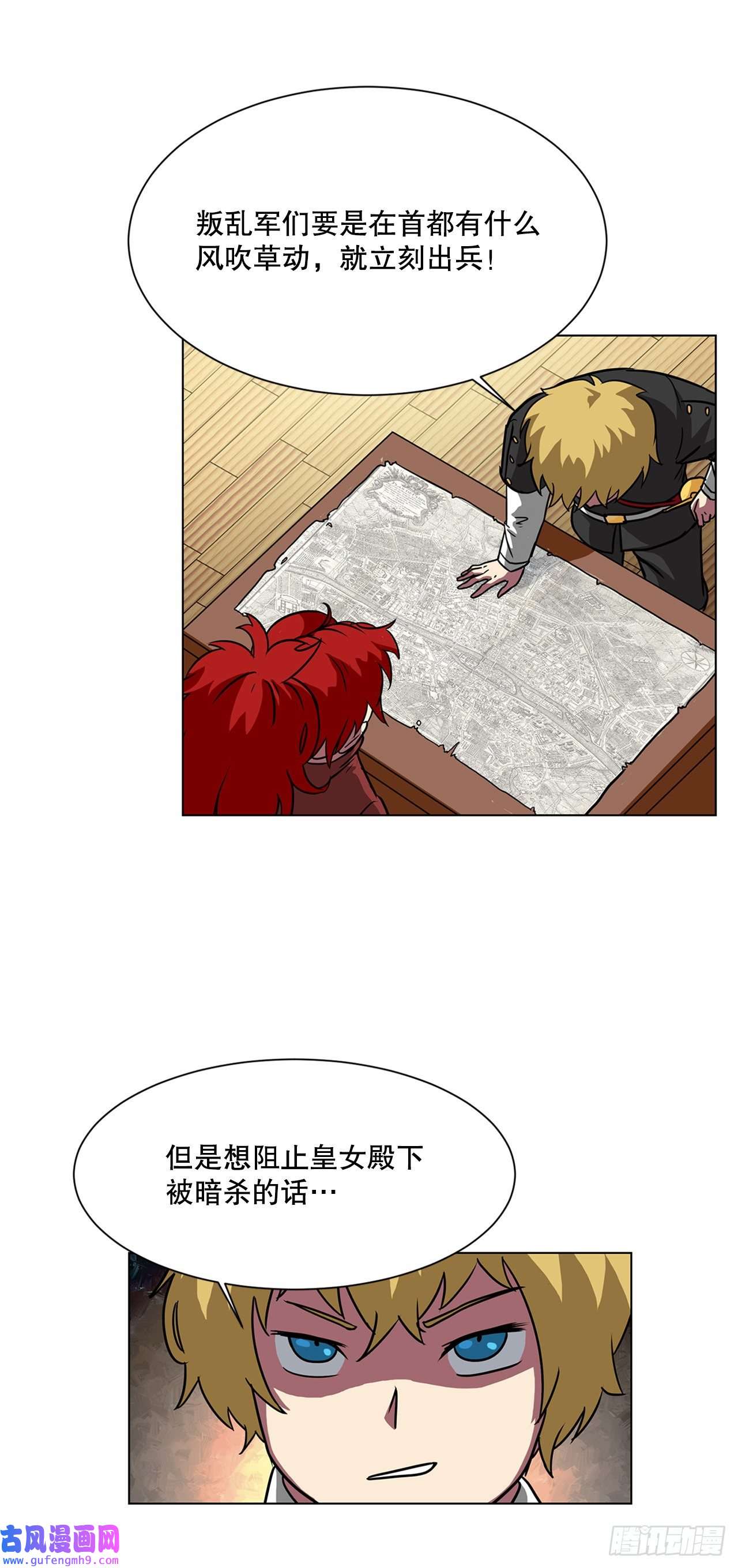 克拉克沃克帝国11.选举