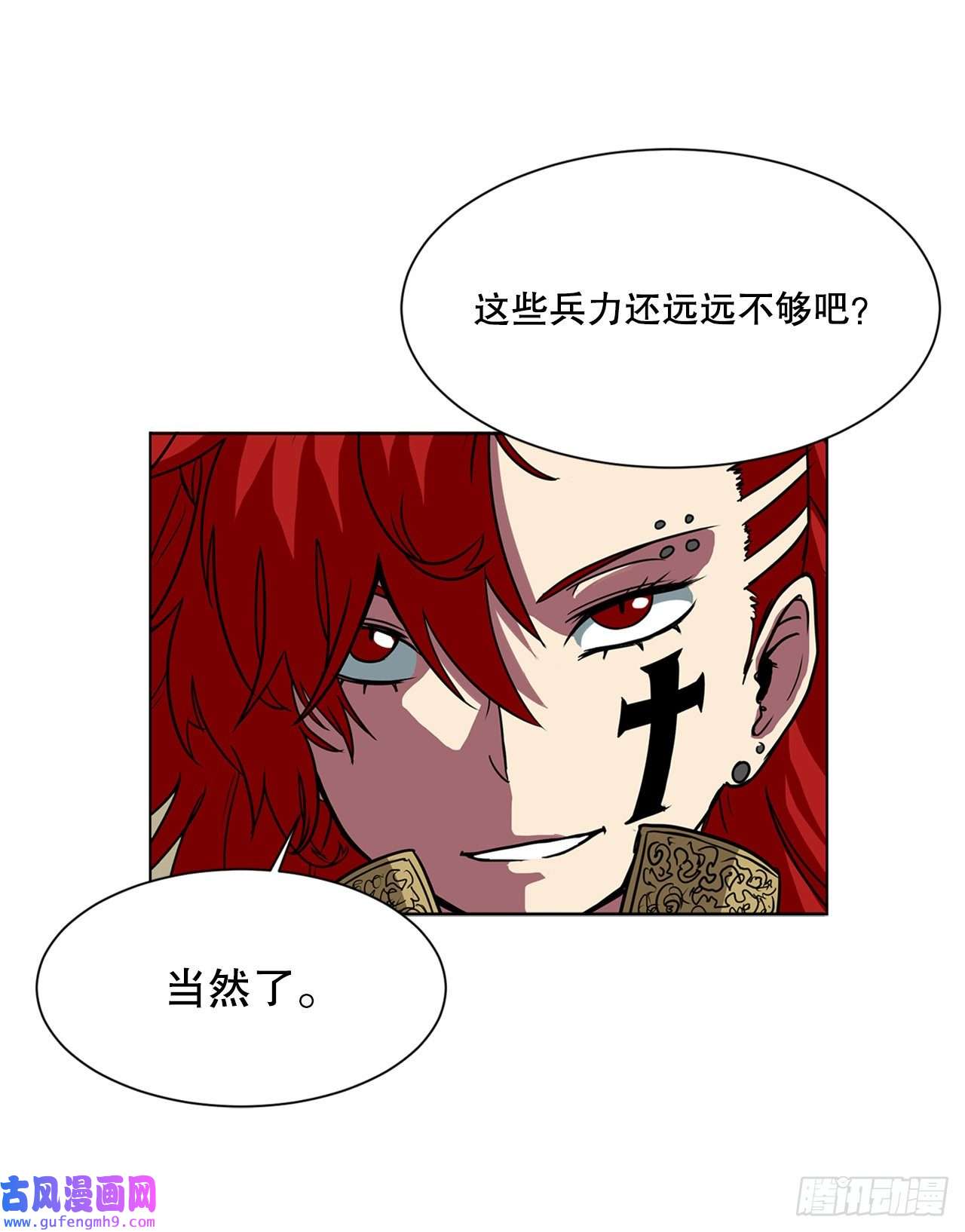 克拉克沃克帝国11.选举