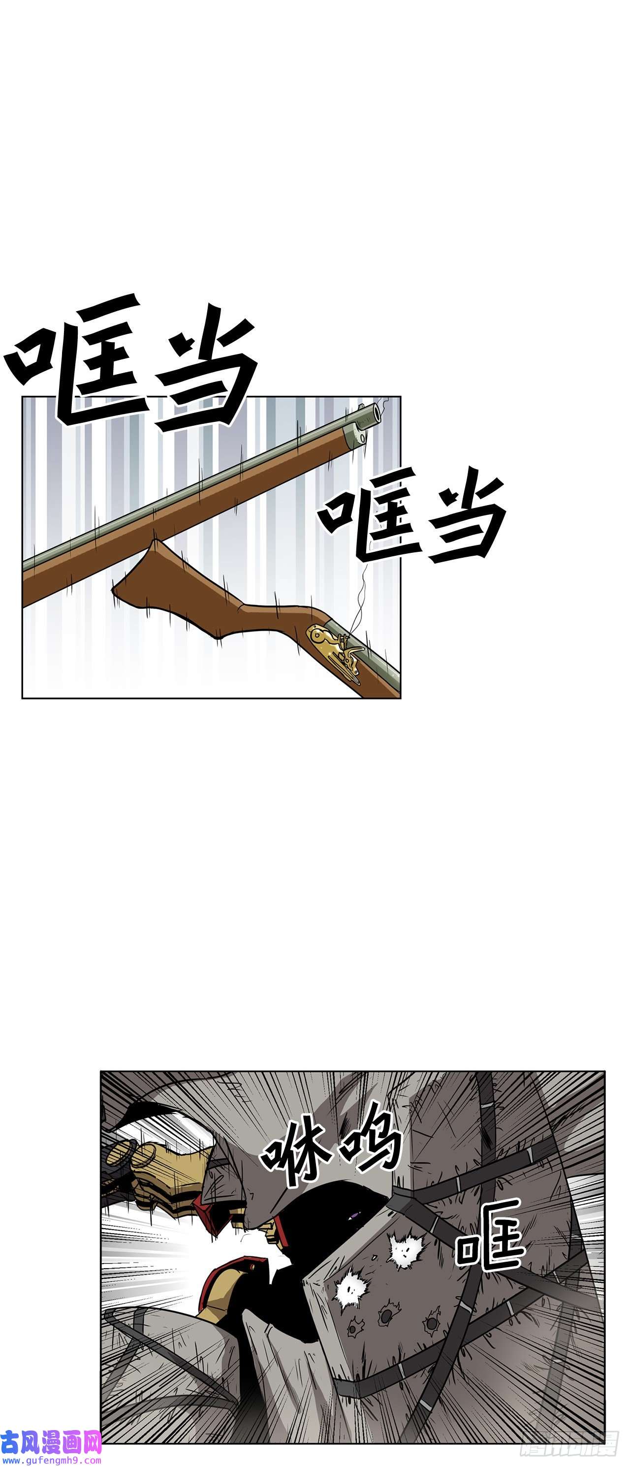 克拉克沃克帝国12.再次遇袭