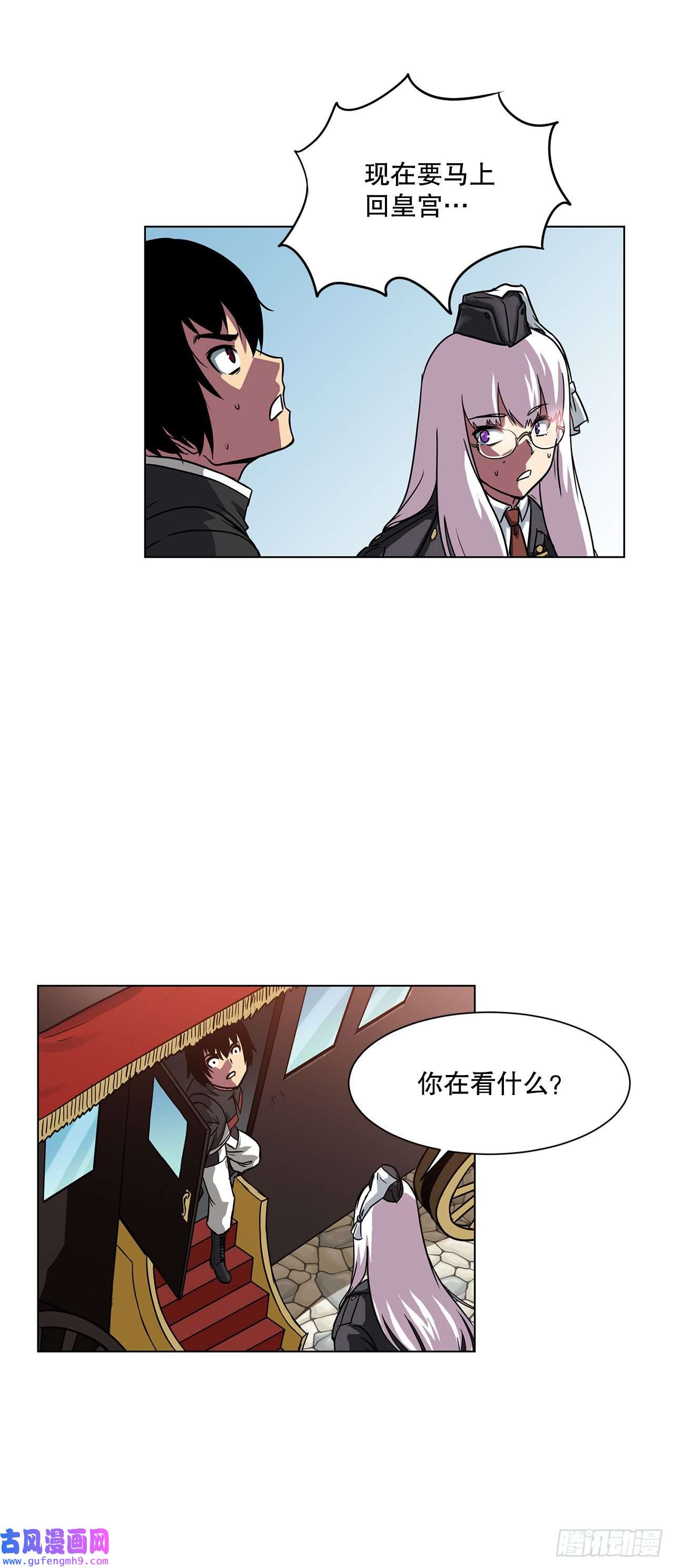 克拉克沃克帝国12.再次遇袭