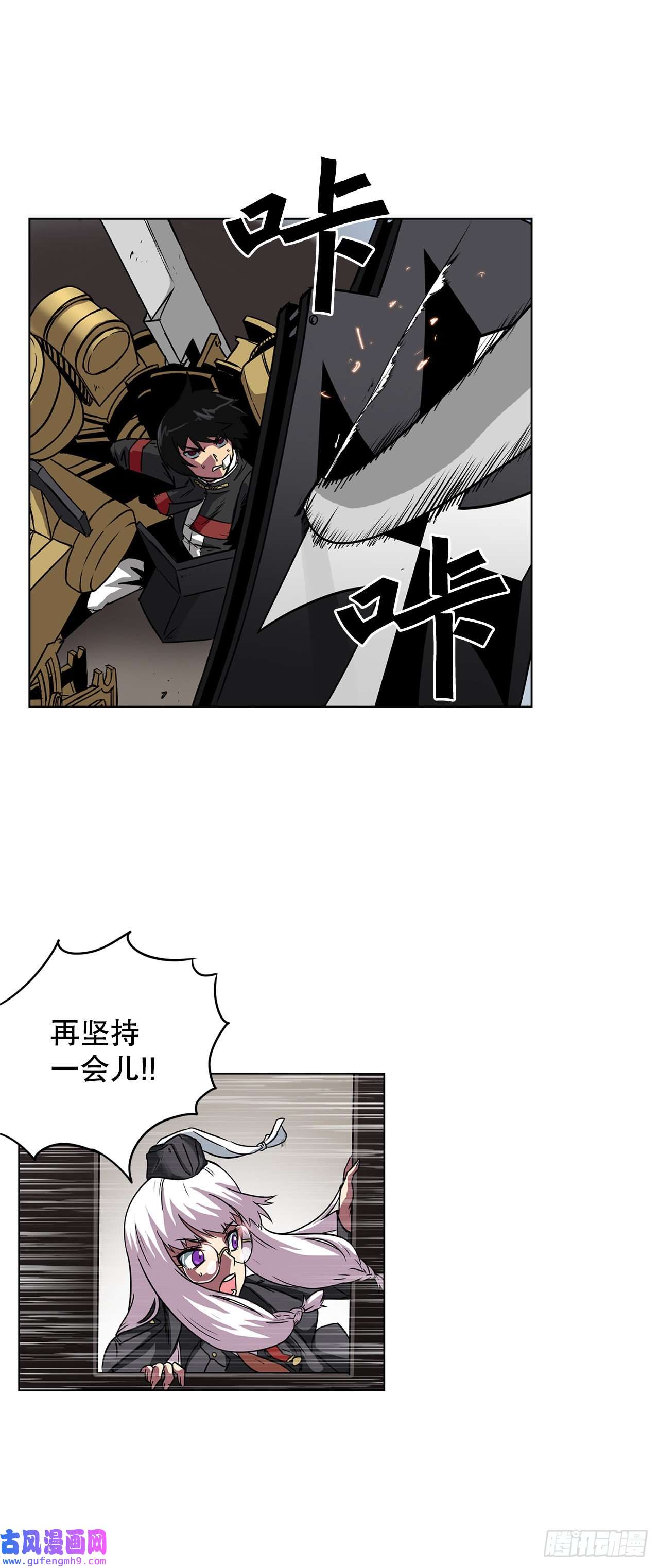 克拉克沃克帝国12.再次遇袭