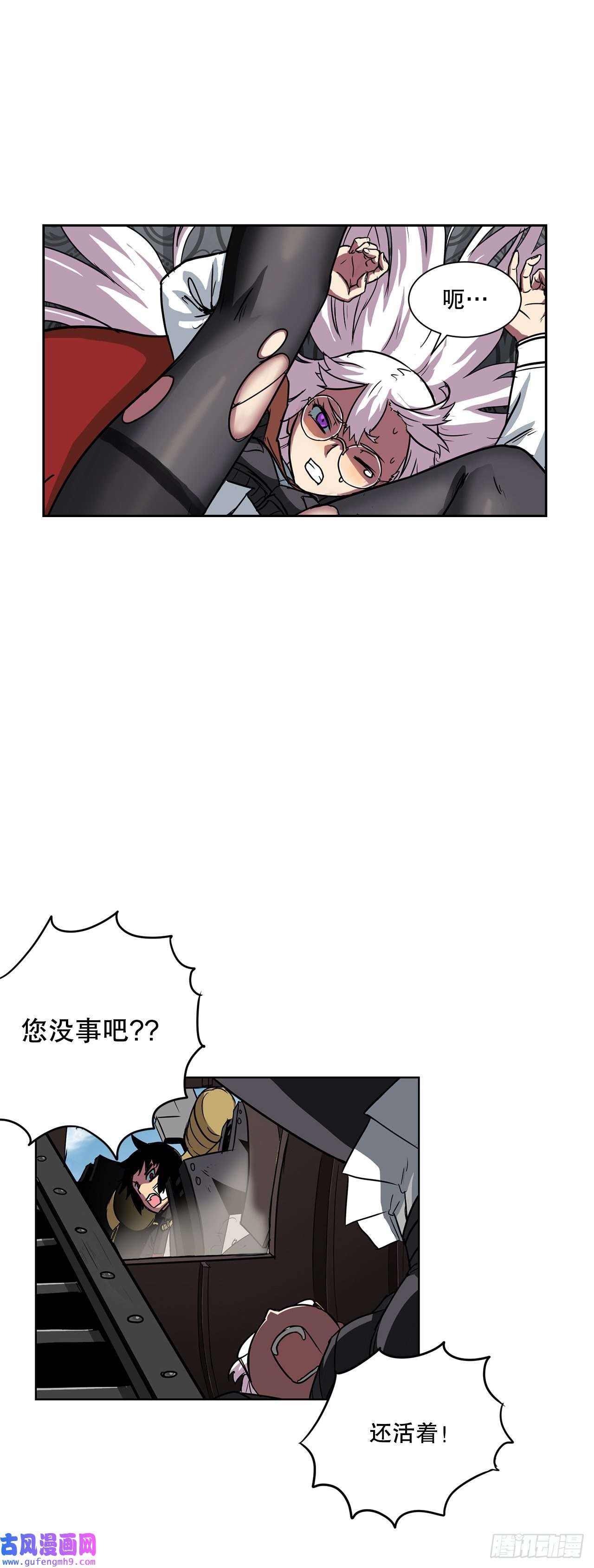 克拉克沃克帝国12.再次遇袭