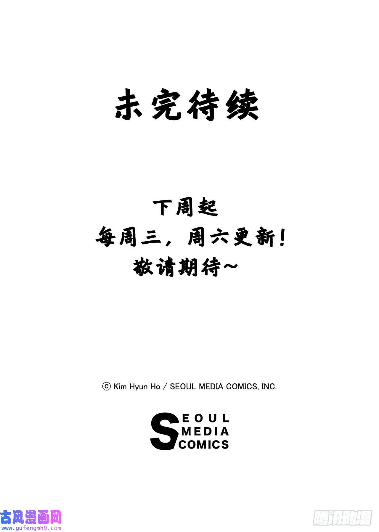 克拉克沃克帝国12.再次遇袭