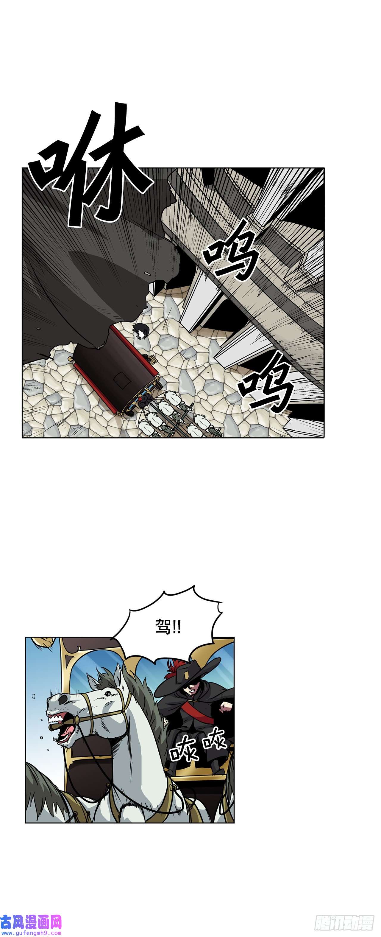 克拉克沃克帝国12.再次遇袭