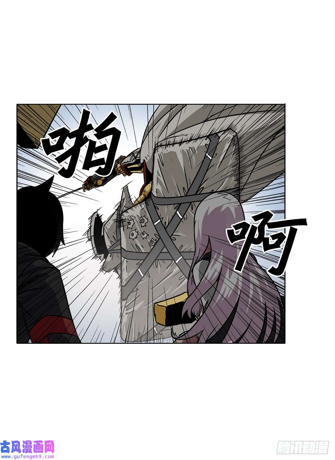 克拉克沃克帝国13.危机