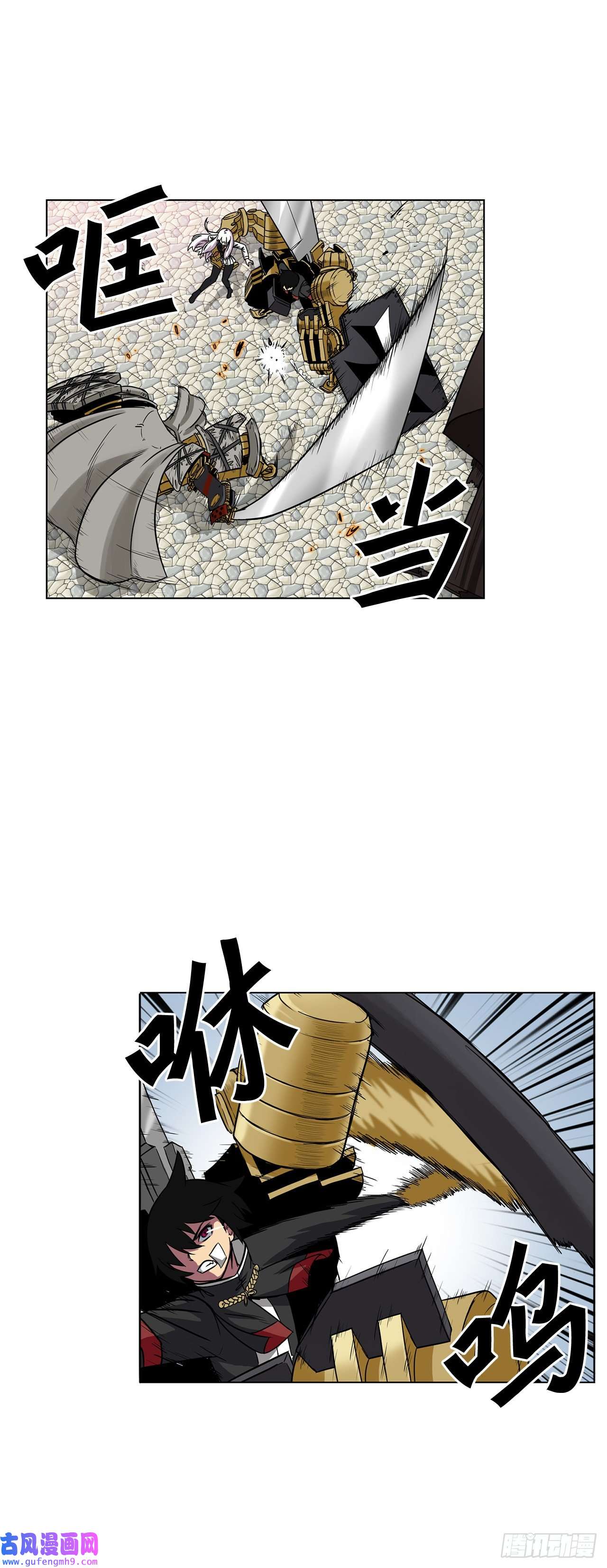 克拉克沃克帝国13.危机