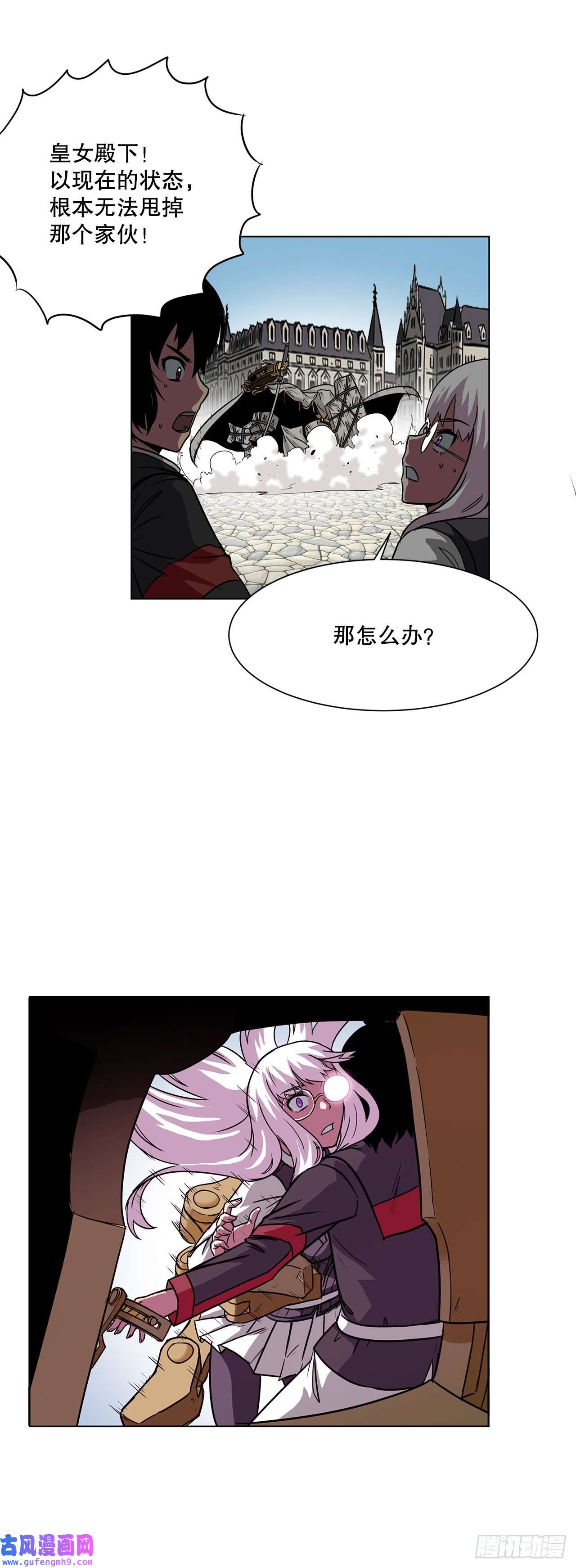 克拉克沃克帝国13.危机