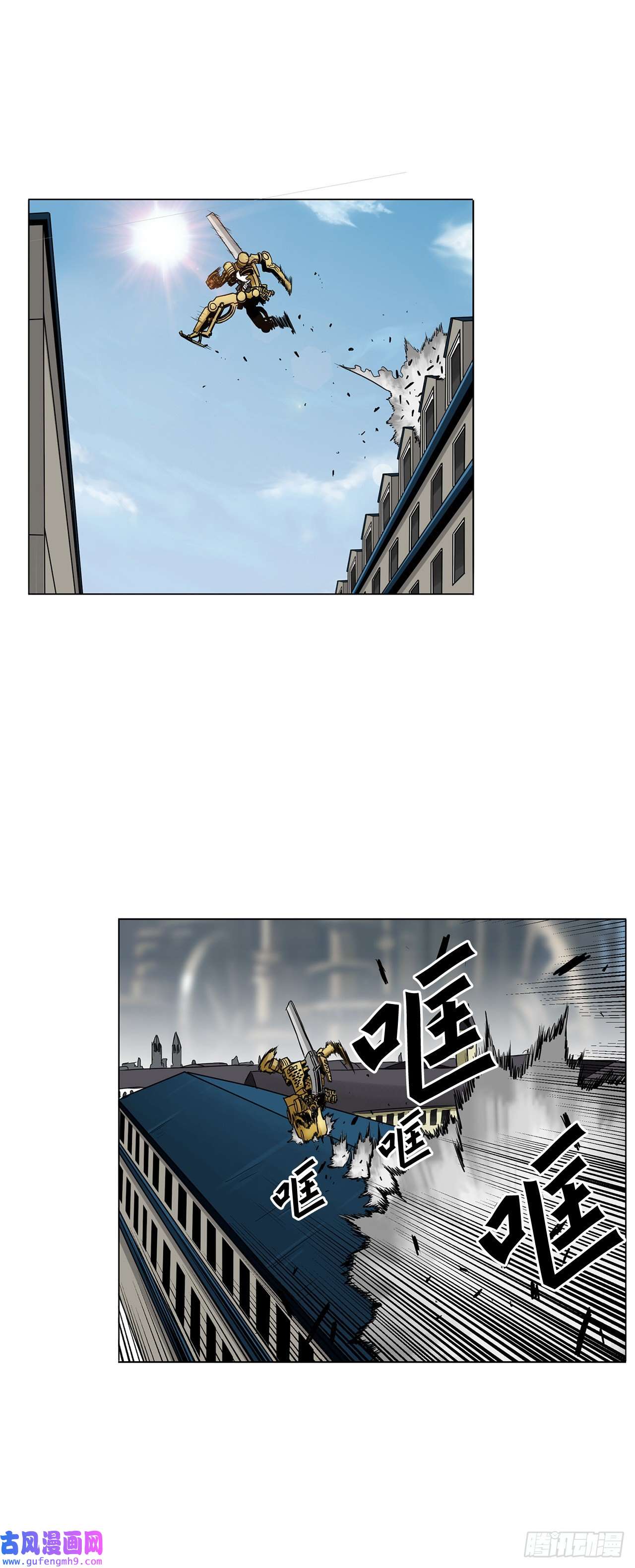 克拉克沃克帝国14.出路