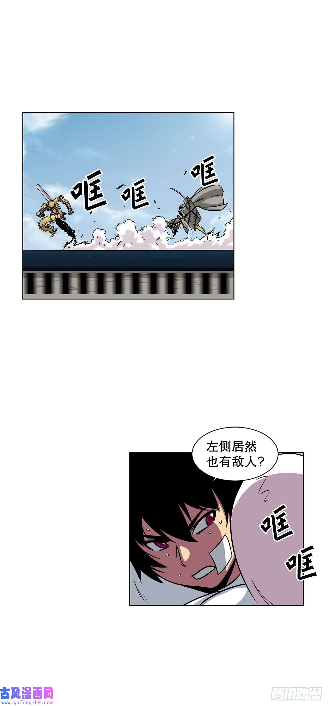 克拉克沃克帝国14.出路