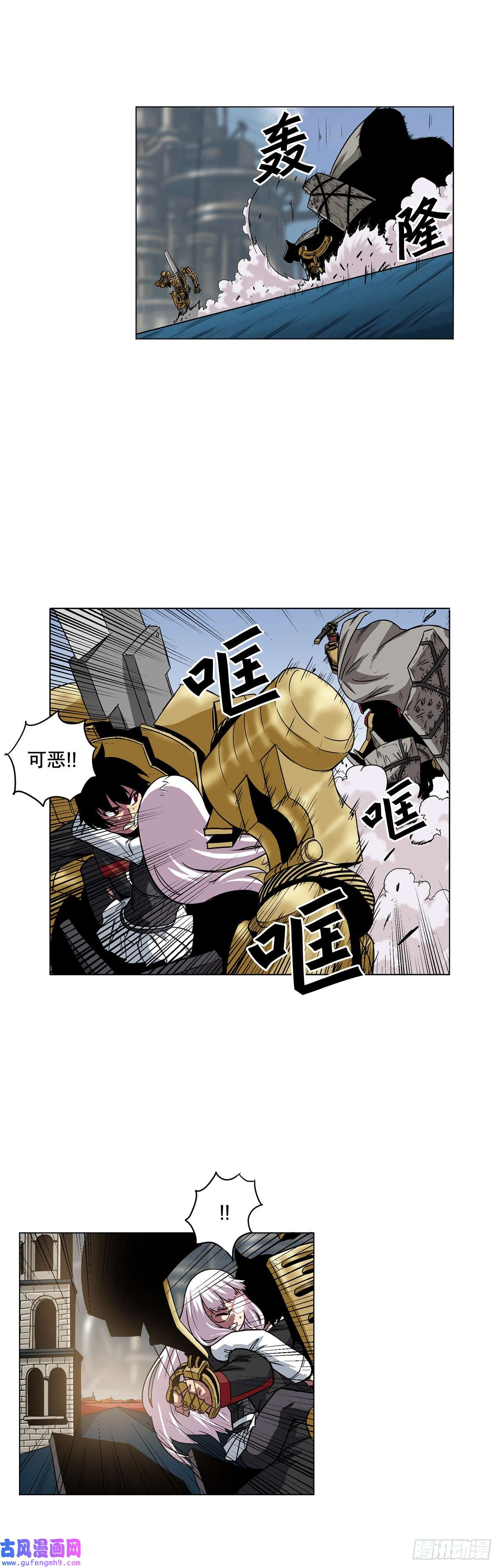 克拉克沃克帝国14.出路