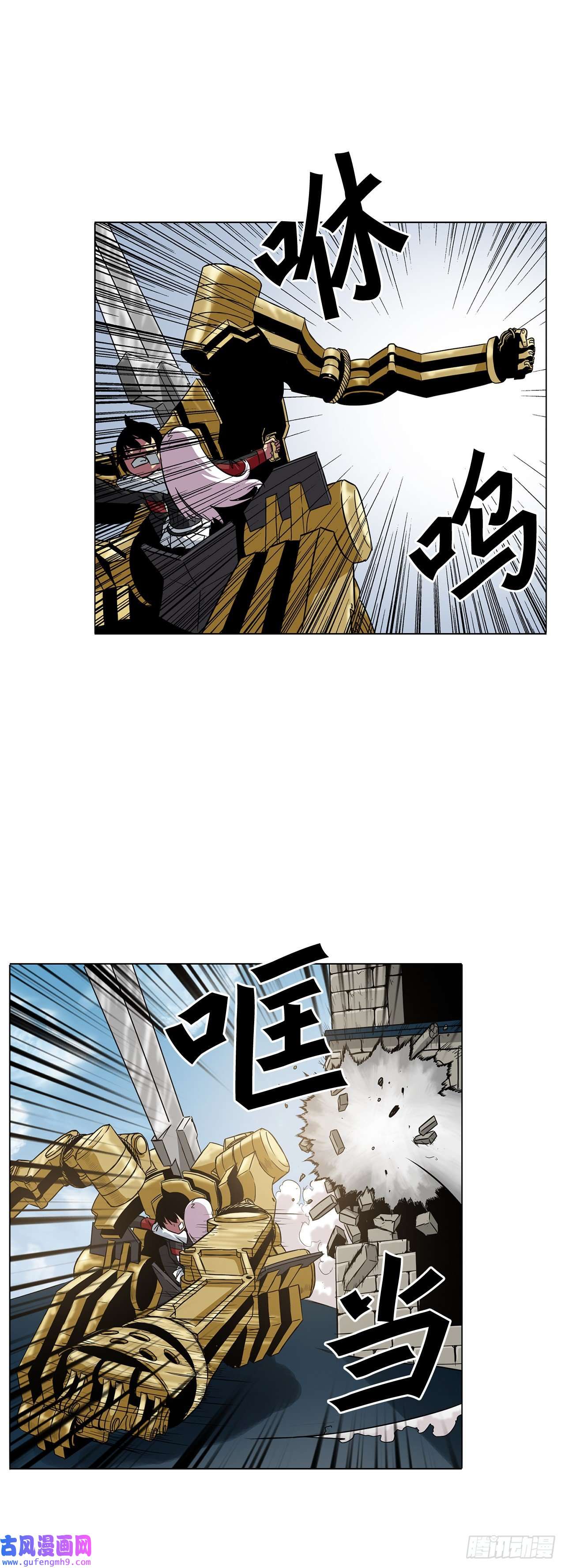 克拉克沃克帝国14.出路