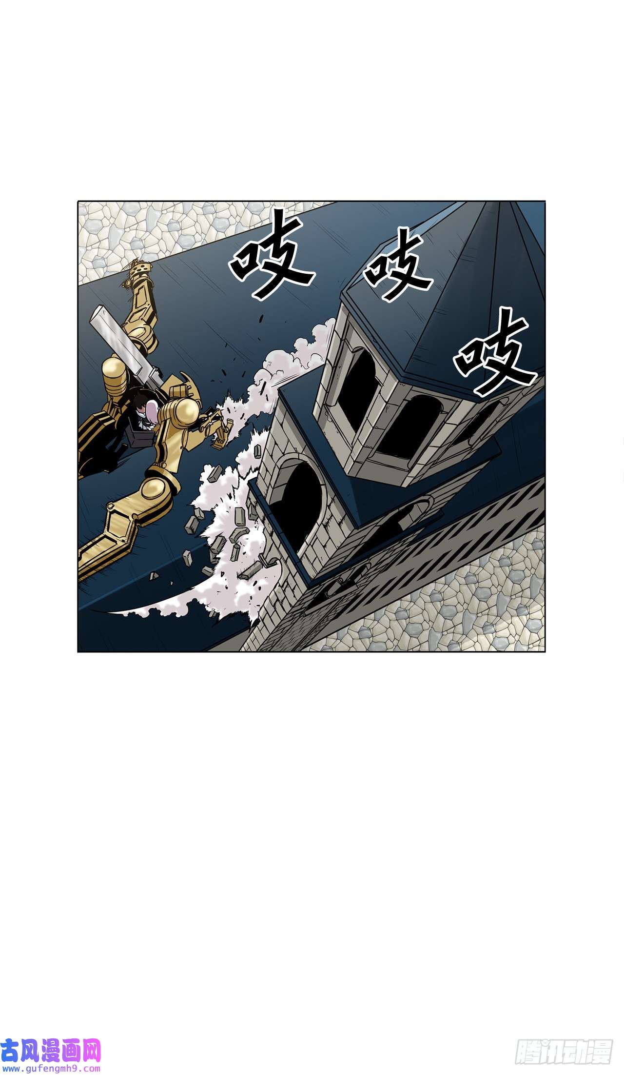 克拉克沃克帝国14.出路
