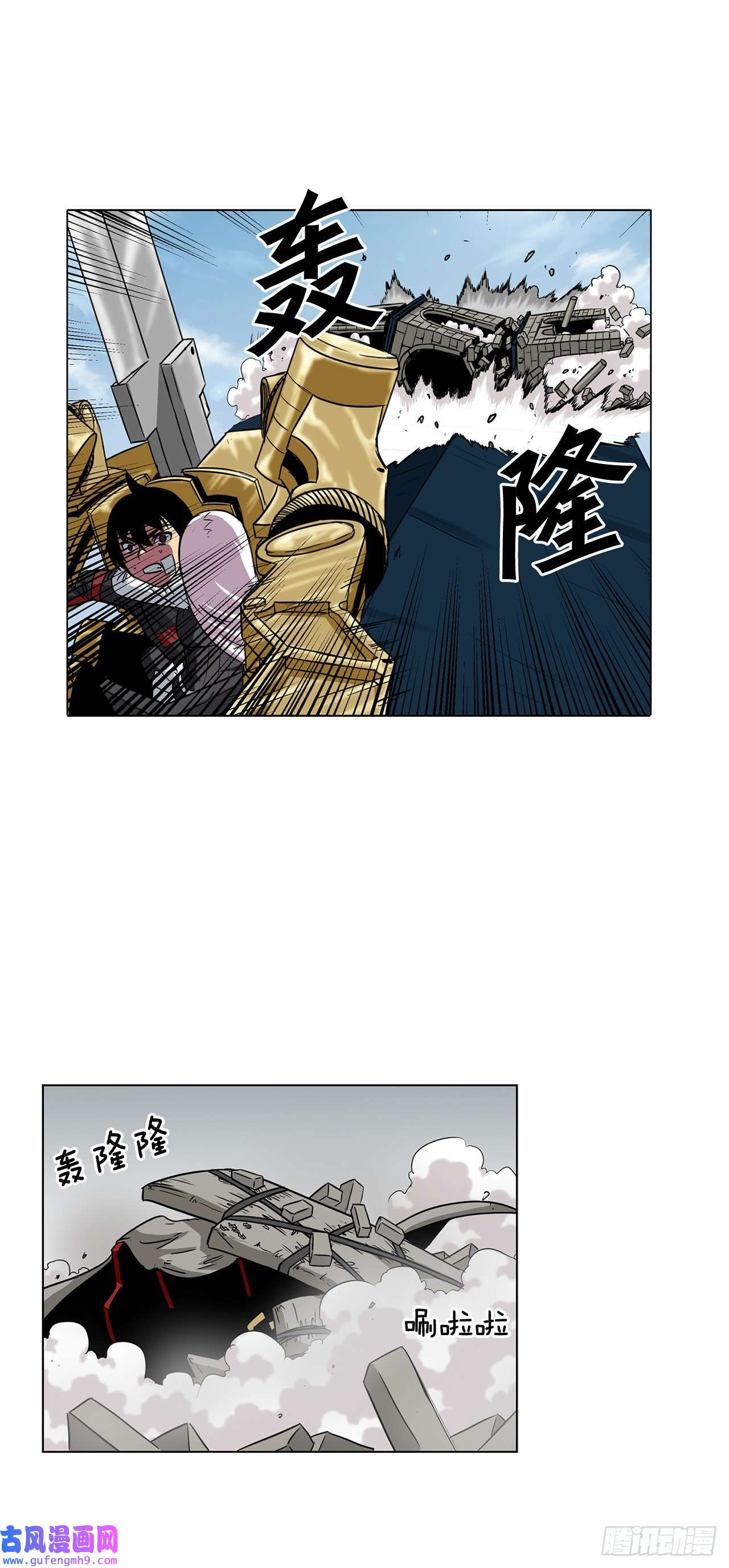 克拉克沃克帝国14.出路