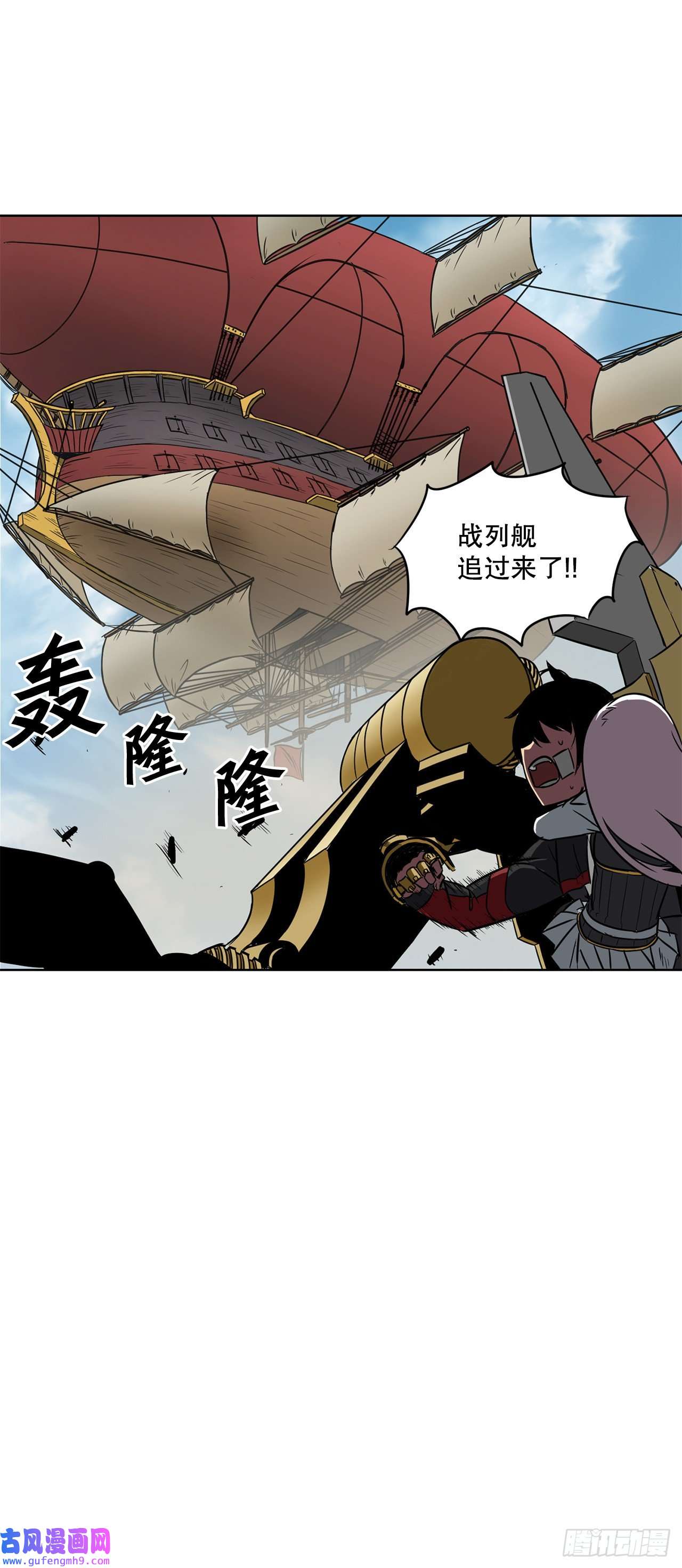 克拉克沃克帝国14.出路