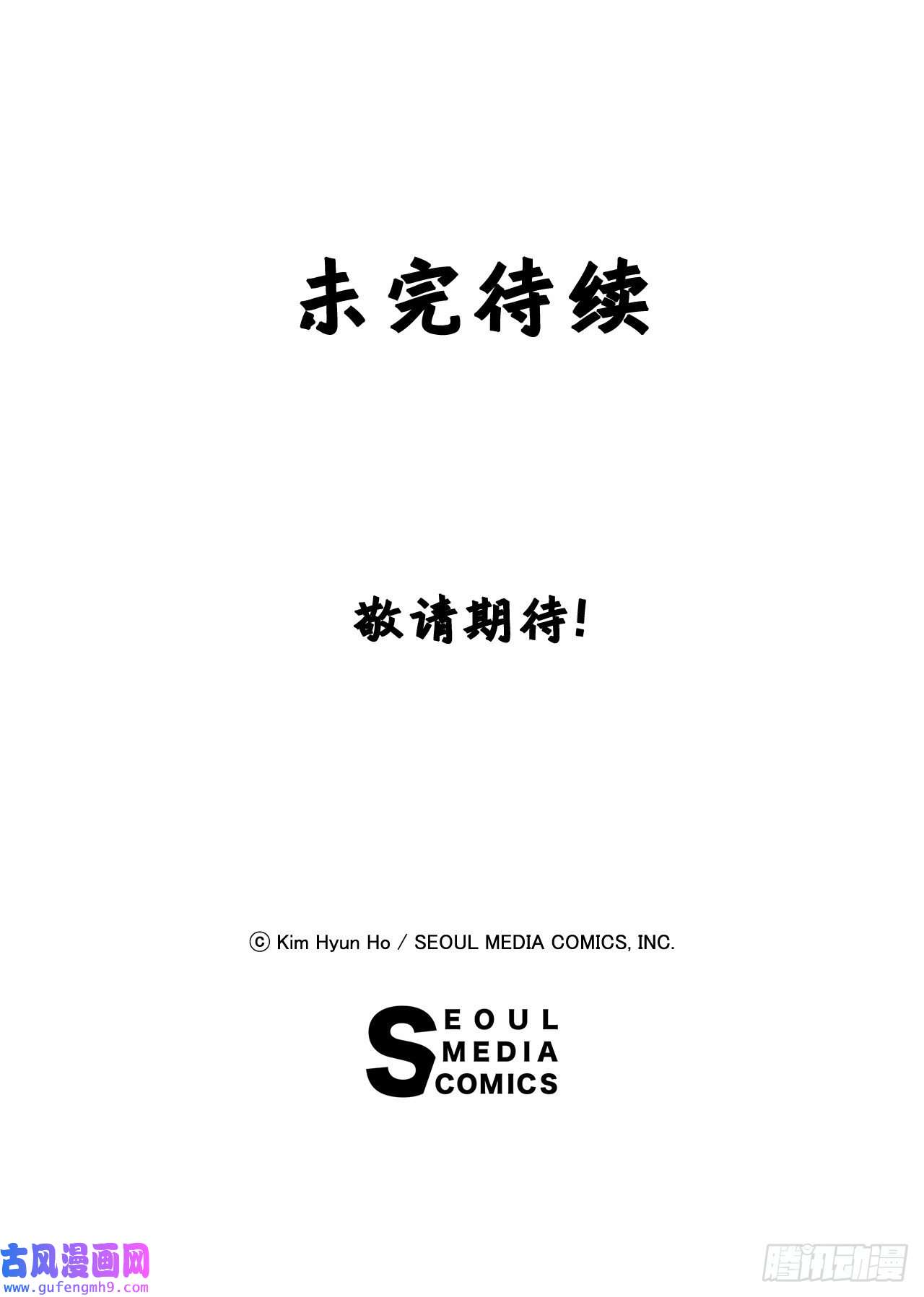 克拉克沃克帝国14.出路