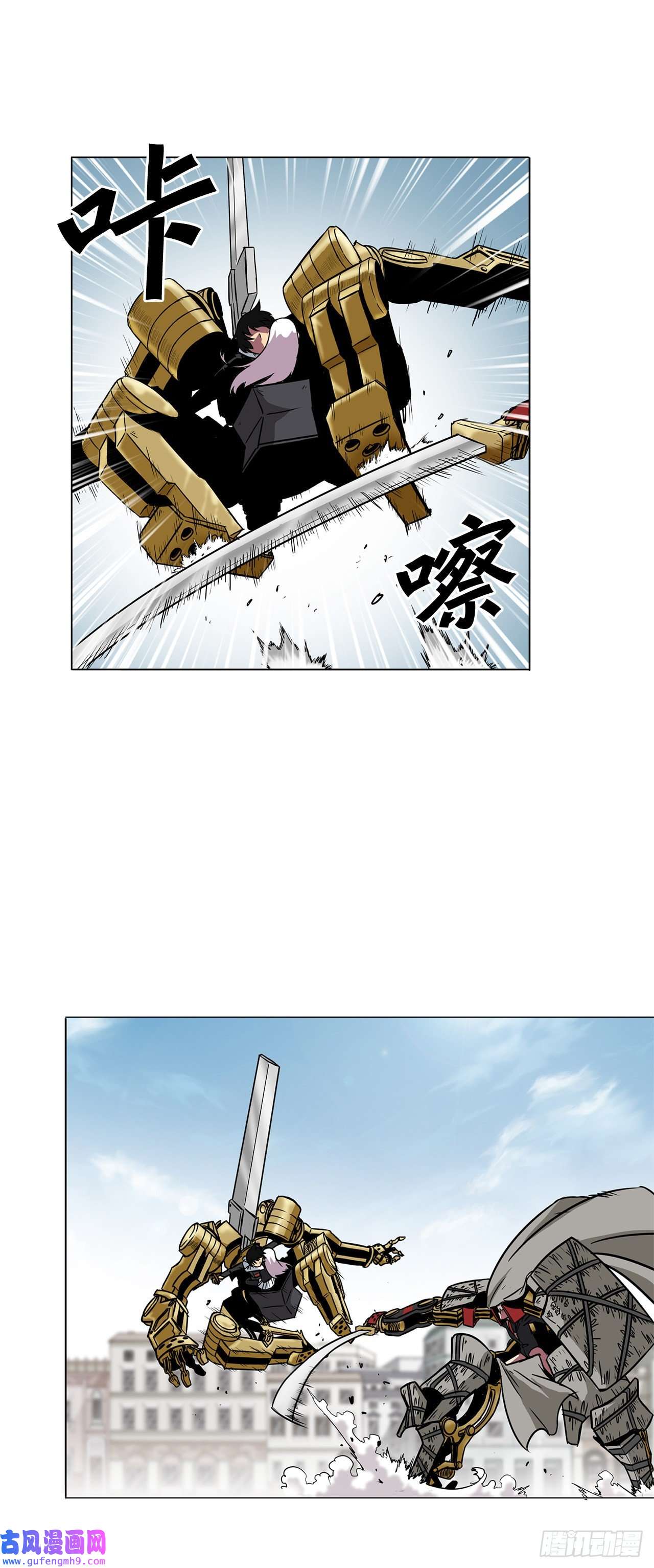 克拉克沃克帝国14.出路