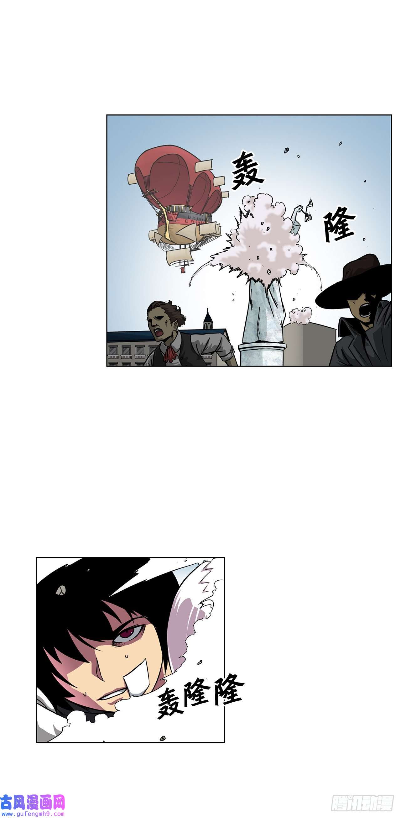 克拉克沃克帝国15.内战