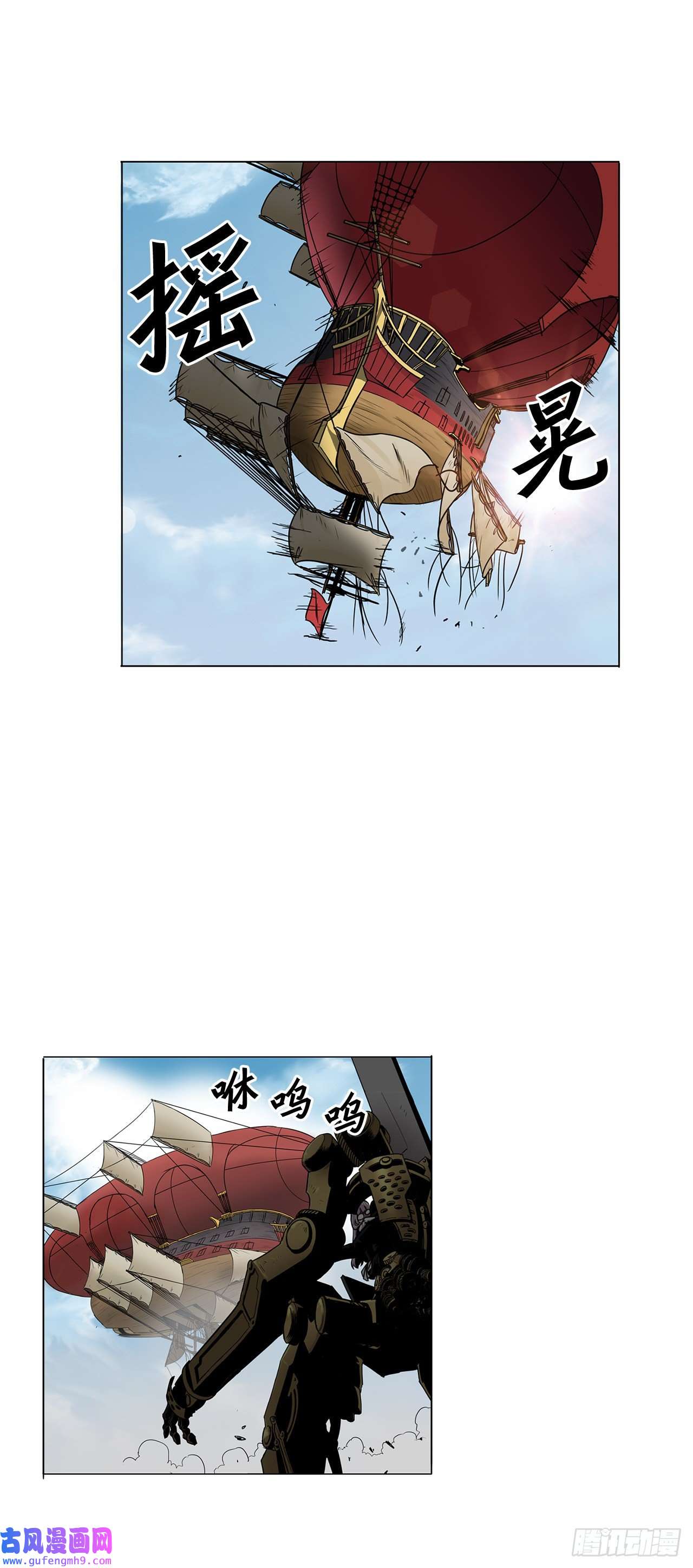 克拉克沃克帝国15.内战