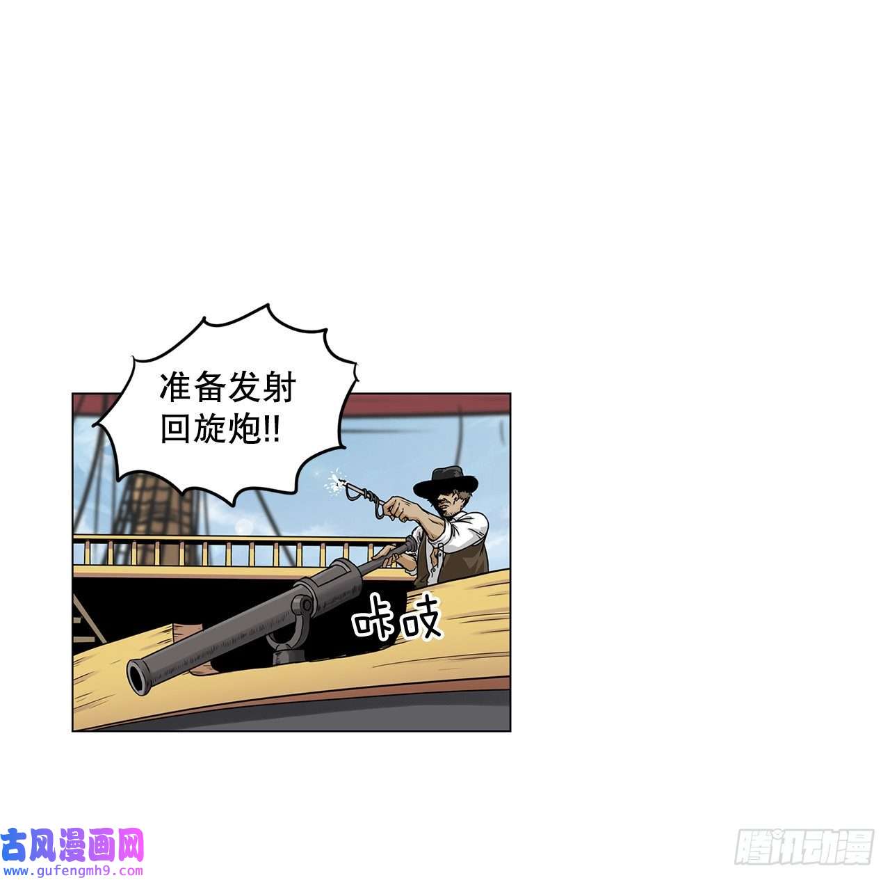 克拉克沃克帝国15.内战