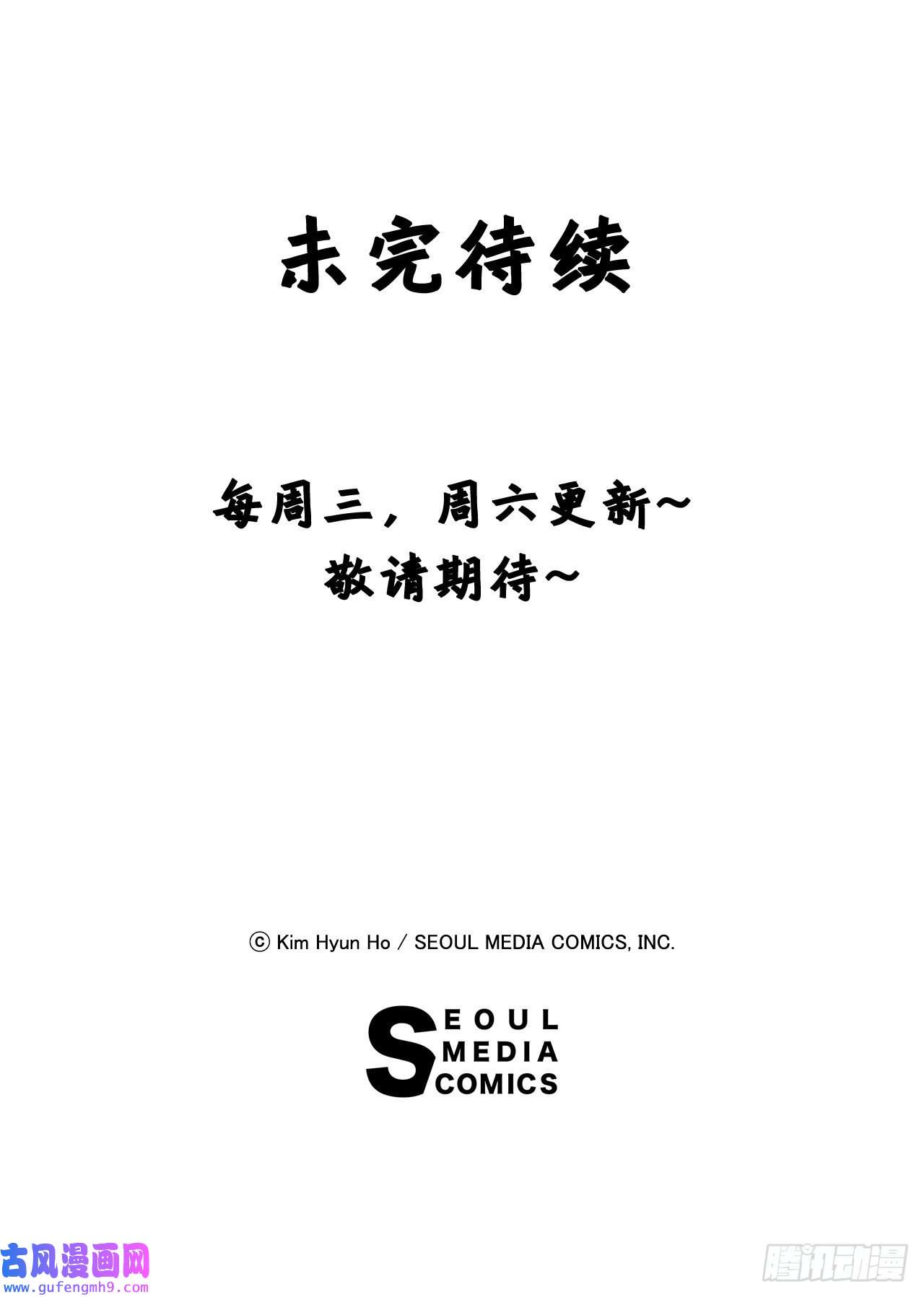 克拉克沃克帝国15.内战