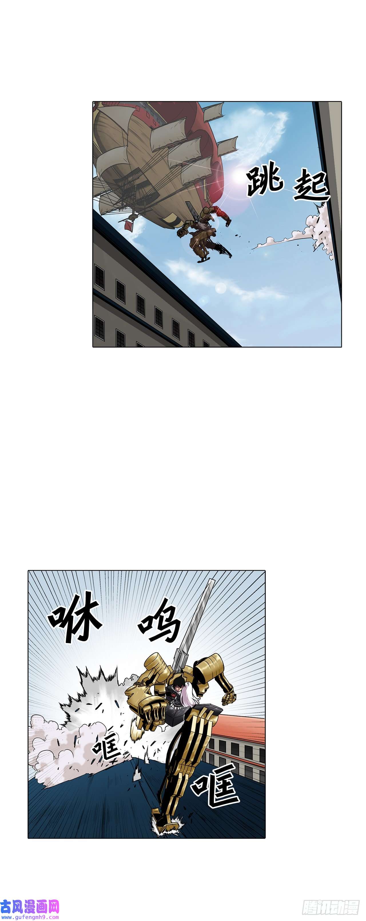 克拉克沃克帝国15.内战