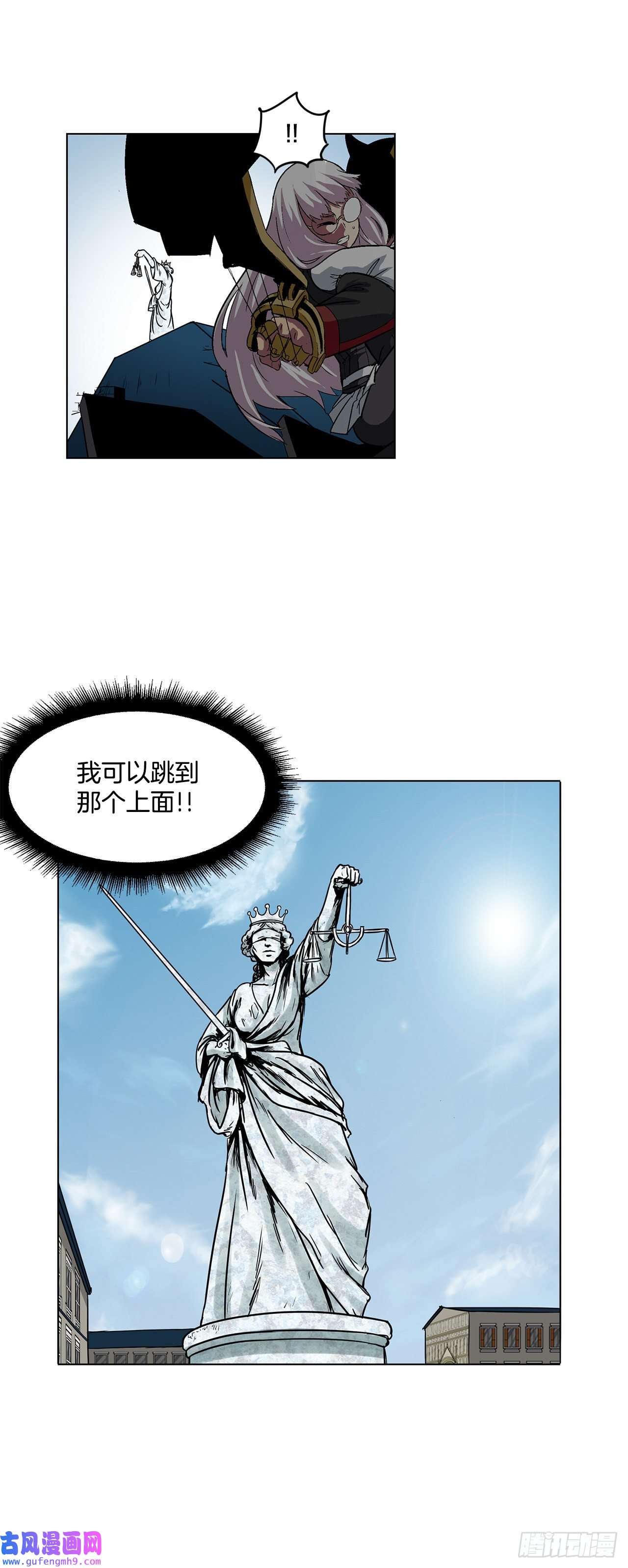 克拉克沃克帝国15.内战