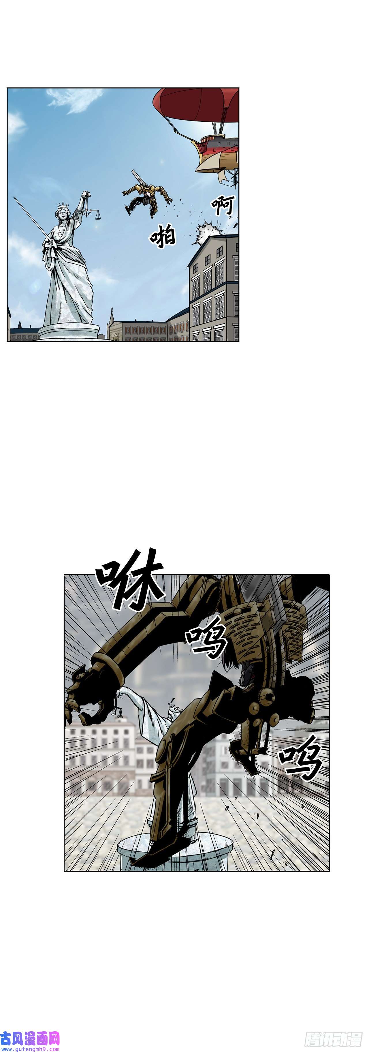 克拉克沃克帝国15.内战